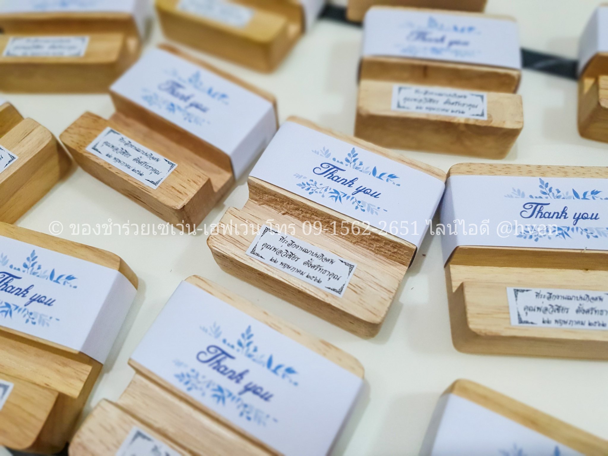 ของชำร่วยงานศพ ที่วางมือถือ ผลิตจากไม้แท้