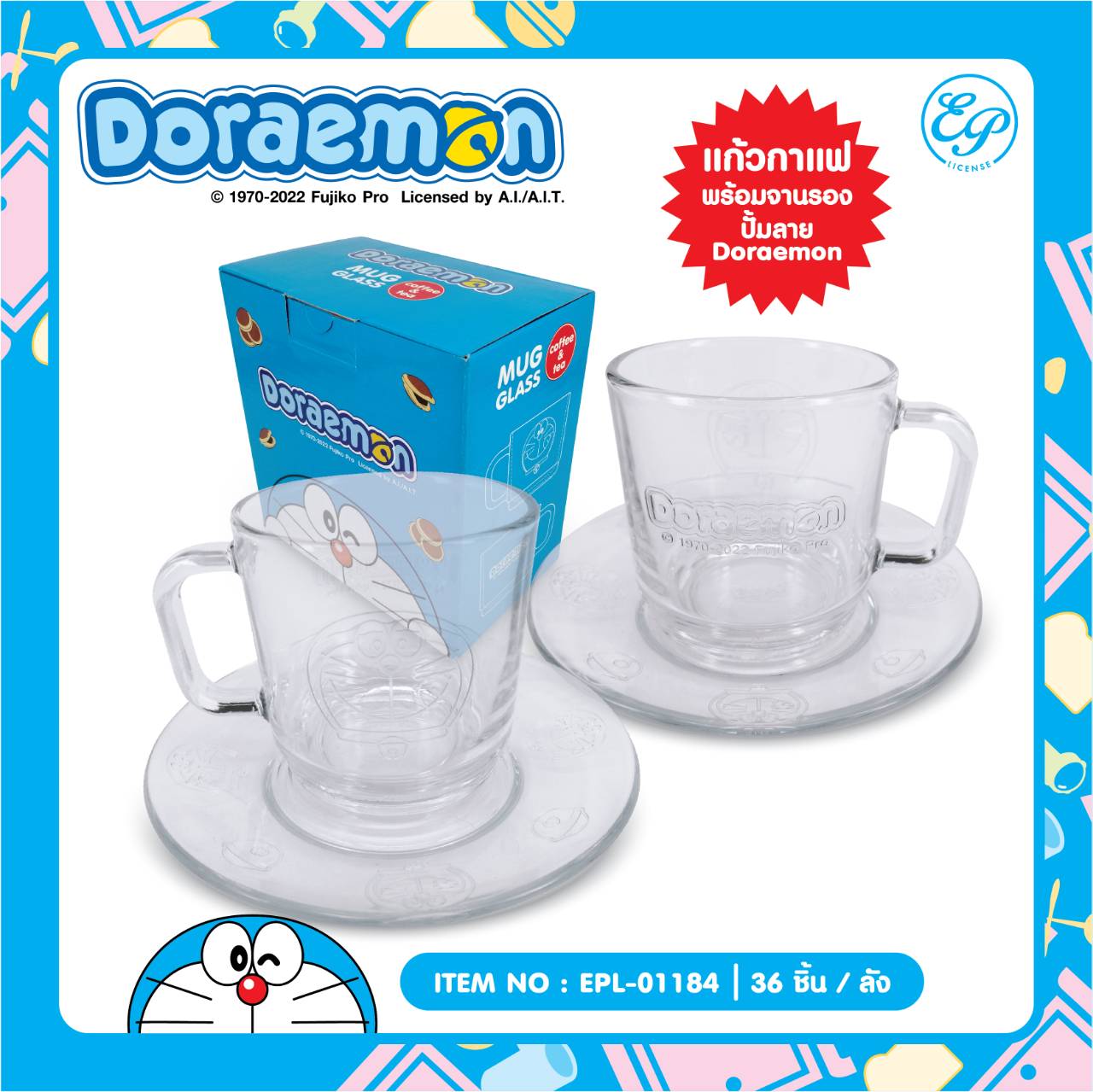 EPL-01184 เซ็ทแก้วกาแฟพร้อมจานรอง Doraemon โหลละ 235 บาท 12 ชิ้น