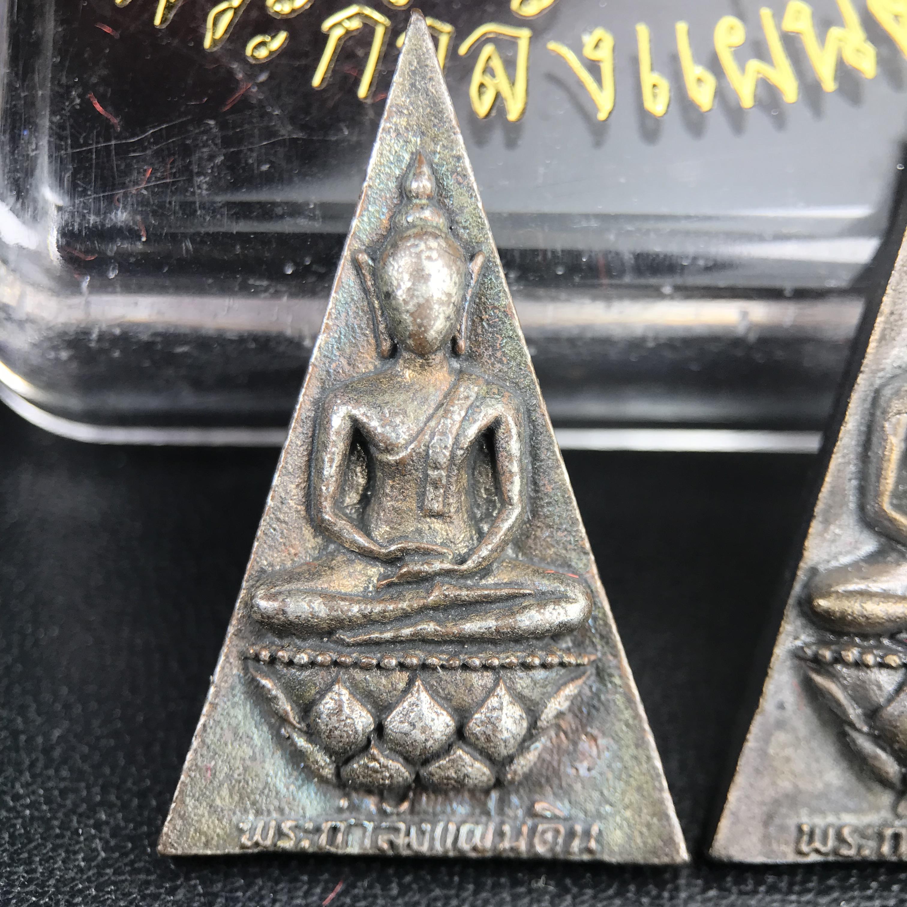 พระกำลังแผ่นดิน (สมเด็จจิตรลดา2) จัดสร้างเฉลิมพระเกียรติ ร.9 ครองราชย์ 50 ปี 2539 เนื้อนวโลหะ+เนื้อนวโลหะ(1ชุดรวม2องค์)(สร้างน้อยหายาก)พร้อมกล่องบรรจุเดิมครบสมบูรณ์(1ใน2539องค์)