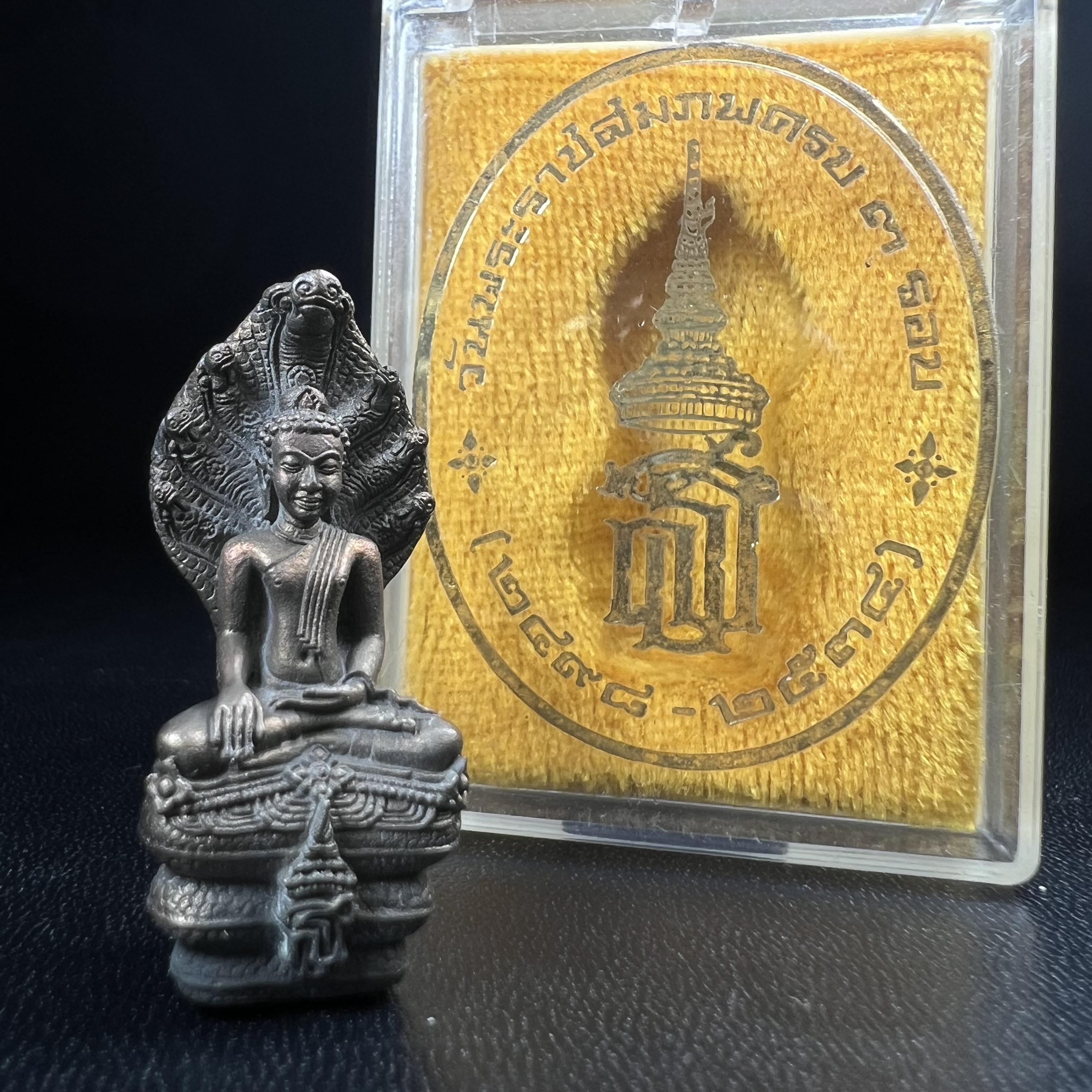 พระพุทธรูปนาคปรกปางมารวิชัย สธ. เนื่องวโรกาสสมเด็จพระเทพรัตนราชสุดาฯทรงเจริญพระชนมายุครบ 3รอบ ปี2534 พระกริ่งนวโลหะ พิธีพุทธาภิเษก ณ วัดบวรนิเวศวิหาร โดยมีสมเด็จพระญาณสังวรสมเด็จพระสังฆราชเป็นองค์ประธาน(พิธีใหญ่ มวลสารดี พุทธศิลป์งดงาม)อุดมวลสารผงจิตรลดา