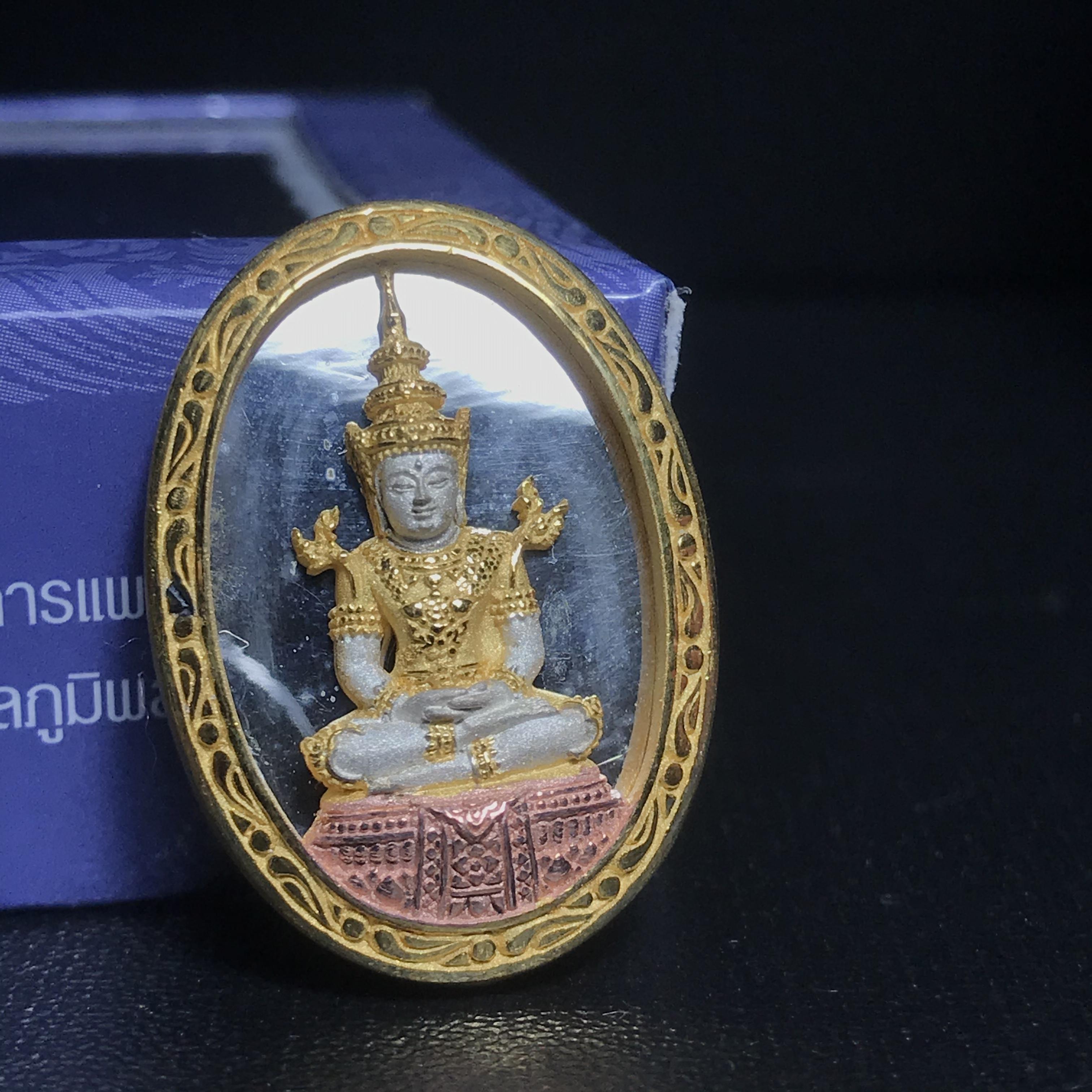พระแก้วมรกต ภปร. ปี2547 จัดสร้างโดย รพ.ภูมิพลฯ เนื้อเงิน(3 กษัตริย์)เหรียญทรงกลมรี(1ใน3000องค์)