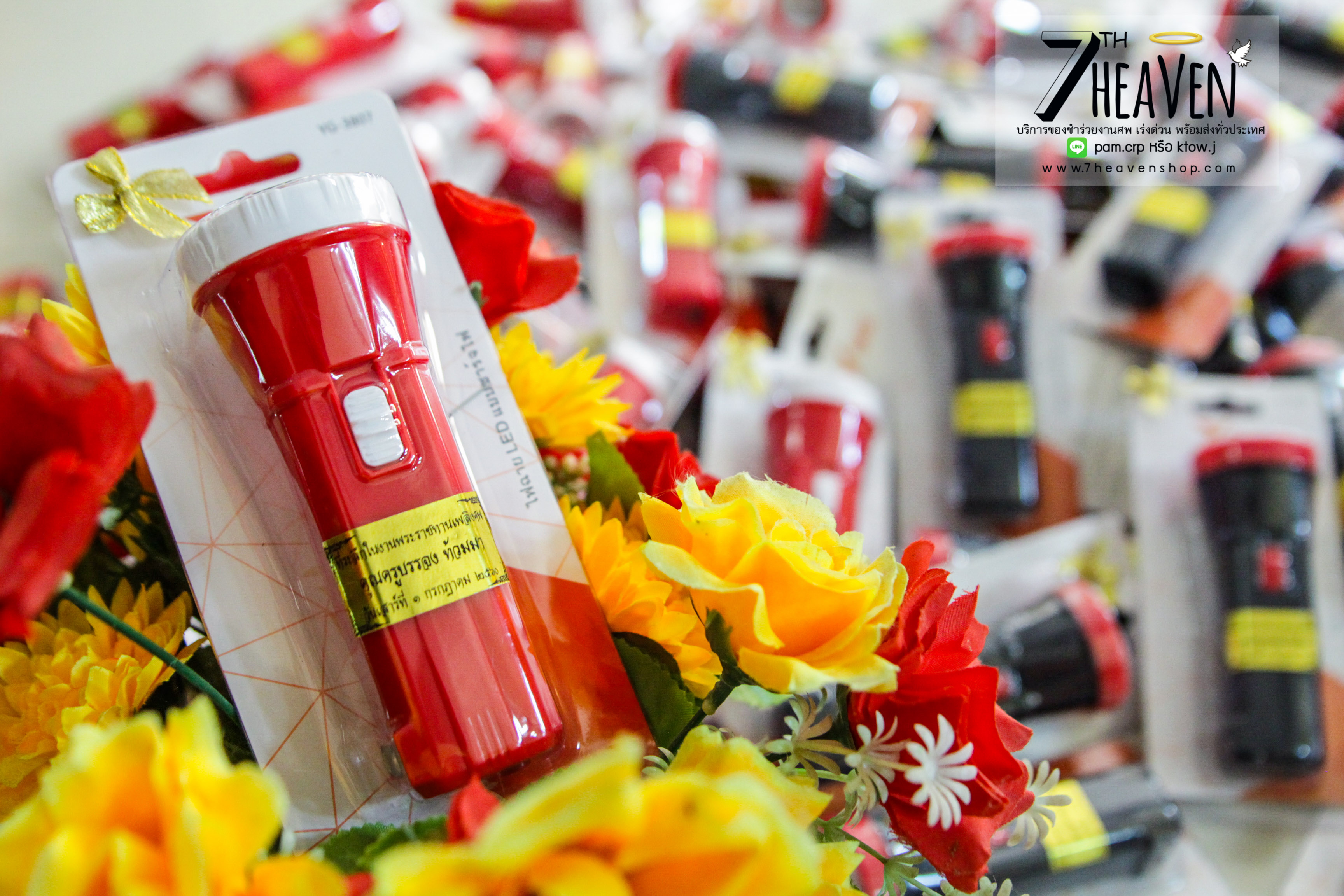 ของชำร่วยงานศพ ไฟฉาย ชาร์จไฟบ้าน LED ไม่ใช้ถ่าน