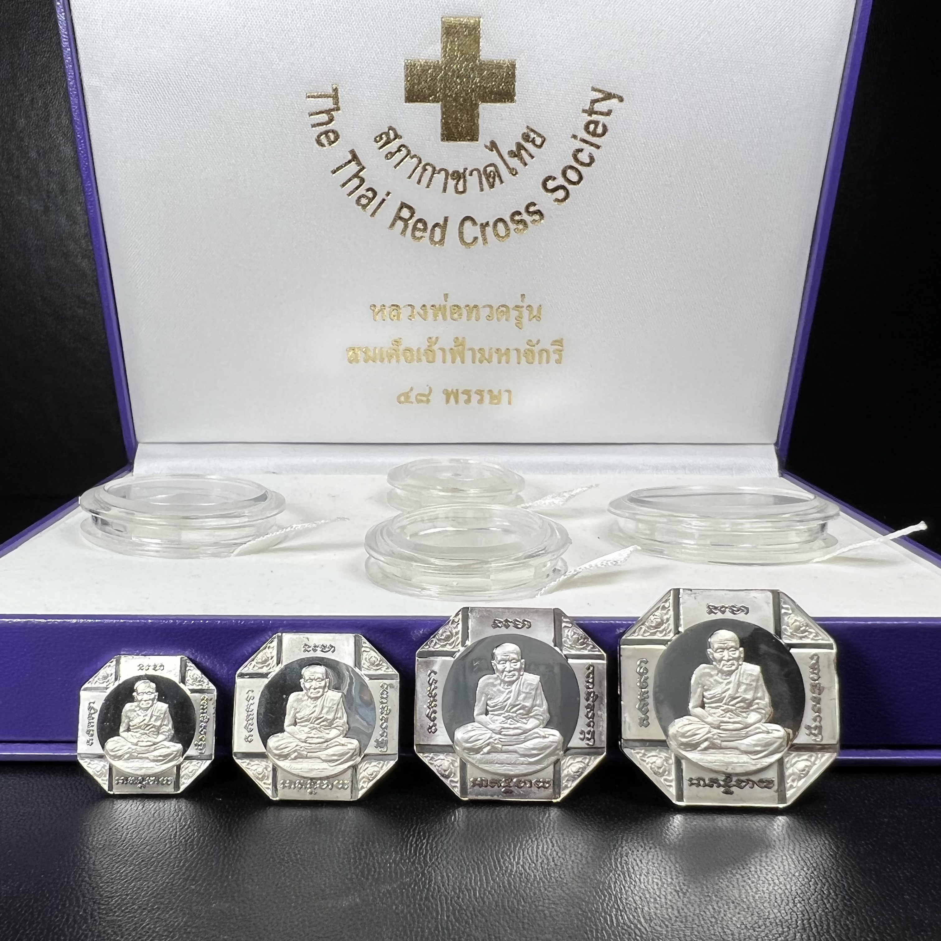 เหรียญหลวงพ่อทวด รุ่นสมเด็จเจ้าฟ้ามหาจักรี 48พรรษา โดยสภากาชาดไทย ปี2546 ชุดเหรียญเนื้อเงิน4ขนาด(ครบชุดพร้อมกล่องบรรจุเดิม)หายาก