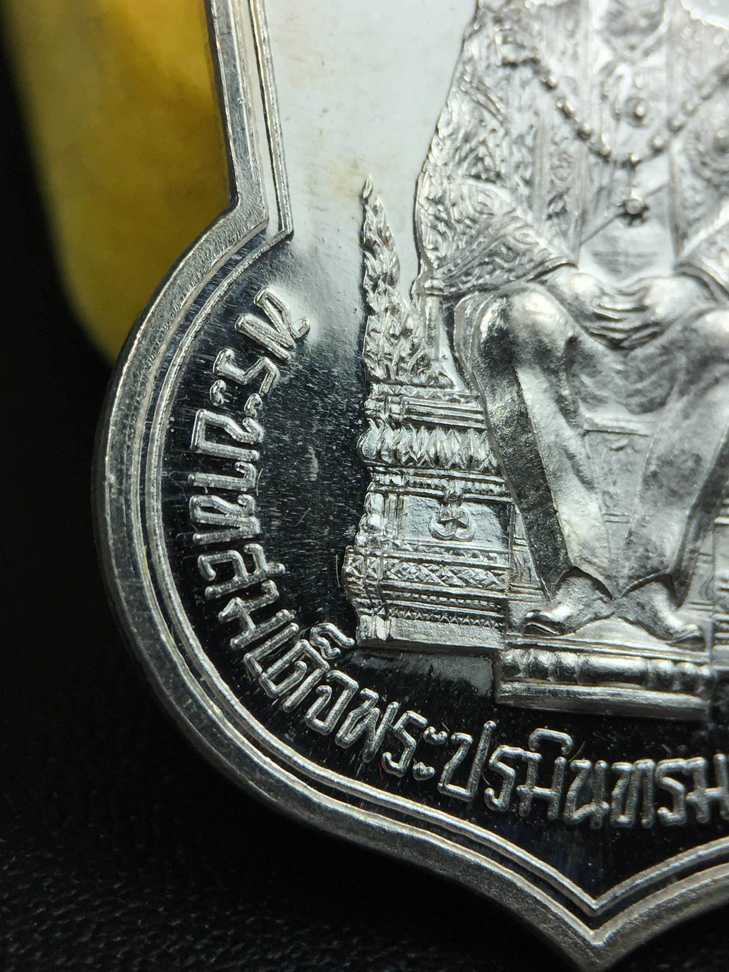 เหรียญพระบาทสมเด็จพระเจ้าอยู่หัว รัชกาลที่9ประทับนั่งบัลลังก์ กระทรวงมหาดไทยจัดสร้าง ปี2539 เนื้อเงินกล่องบรรจุเดิมสภาพสวย เนื้อเงินผิวกระจก สวยเดิม แบบนิยม หายาก