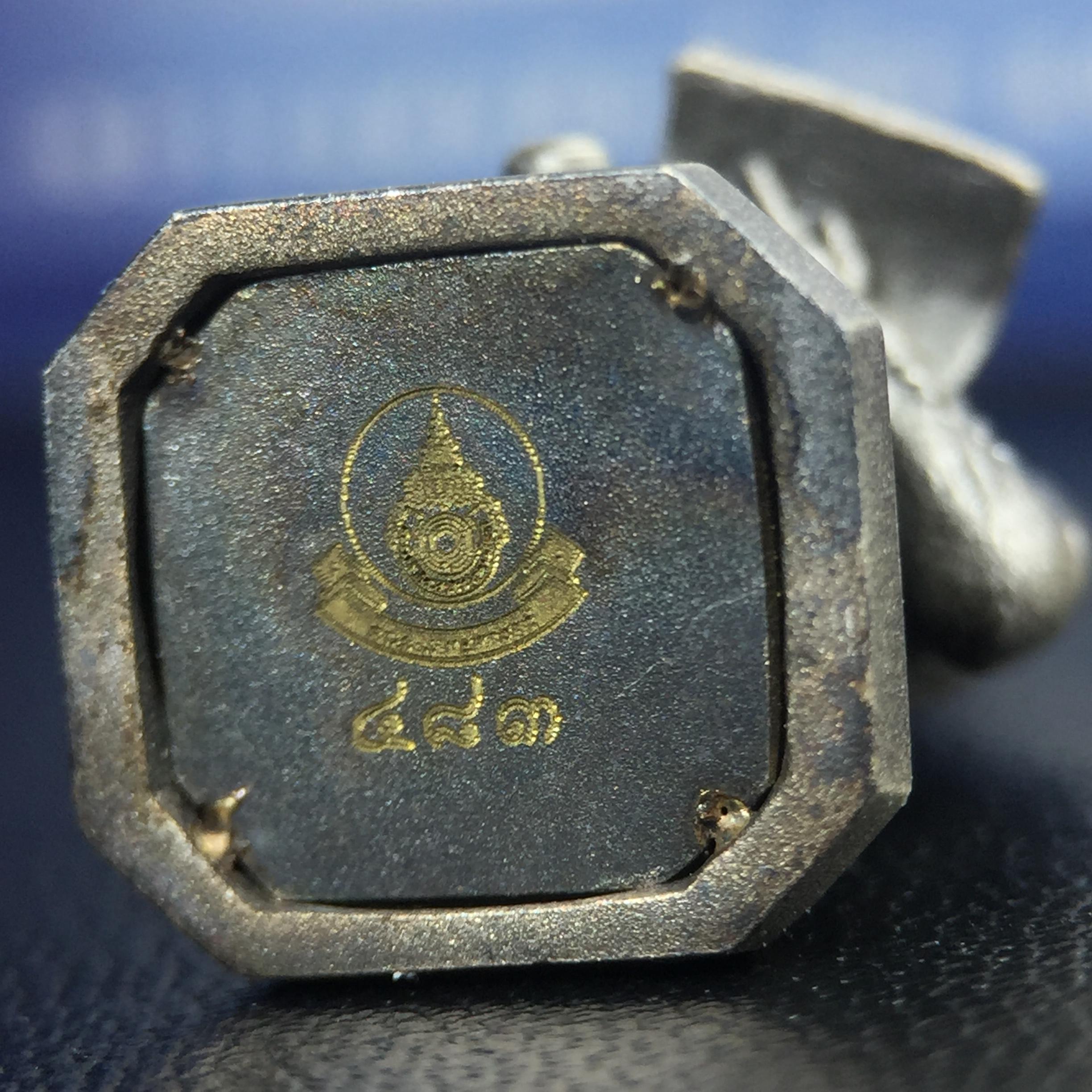 พระบรมรูปพระบาทสมเด็จพระเจ้าอยู่หัวรัชกาลที่ 9(ทรงงาน) ภปร. รุ่นเพราะแผ่นดินนี้คือแผ่นดินเกิด ปี 2551 ขนาดสูง 1 นิ้ว เนื้อบรอนซ์ชุบเงินรมดำ(ด้านหน้า ฐานพระบรมรูปฯ ประดิษฐานอักษรพระปรมาภิไธย ภ.ป.ร.)นิยมหายาก