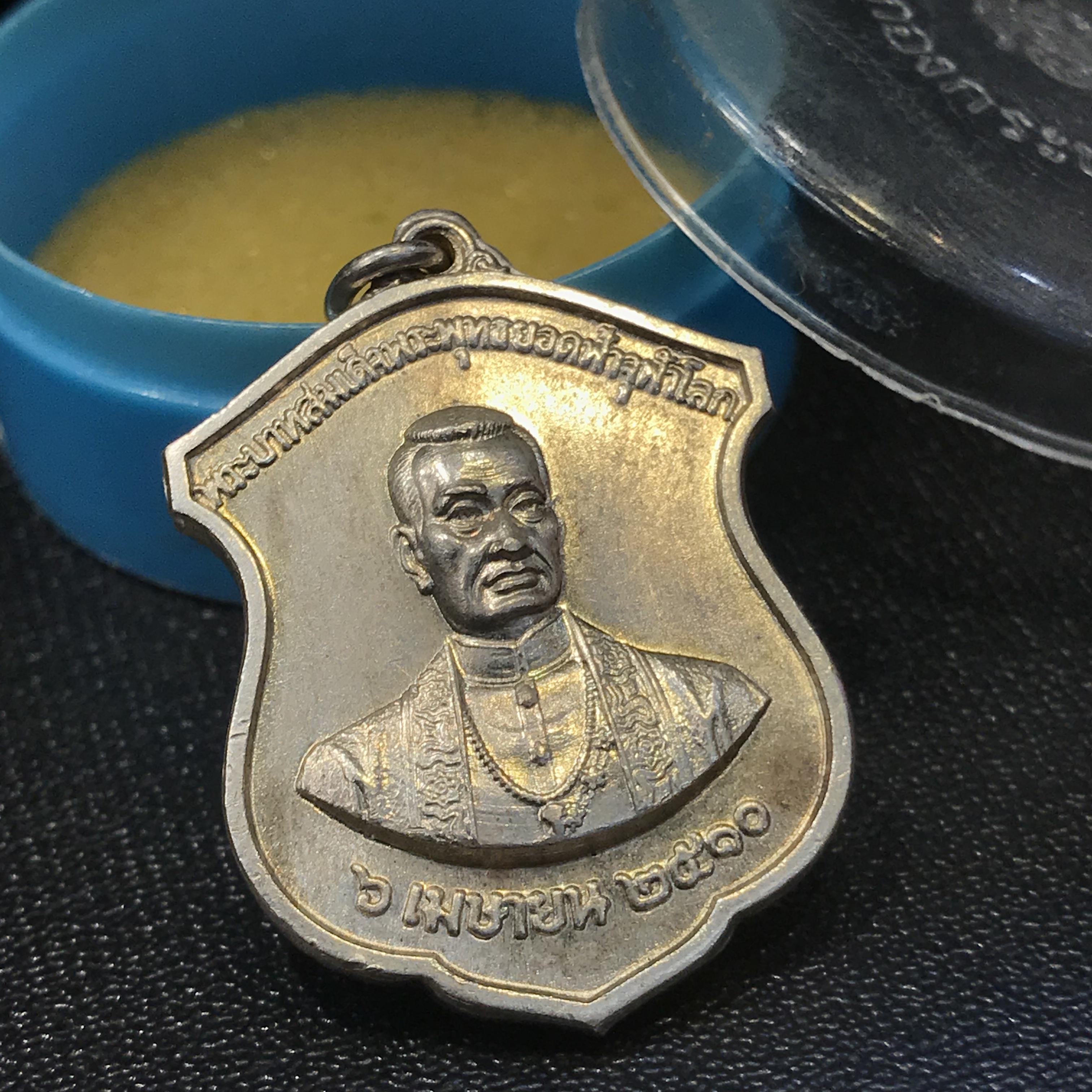 เหรียญพระบรมรูปพระบาทสมเด็จพระพุทธยอดฟ้าฯ(ร.1) วัดพระเชตุพนฯ ปี 2510 เนื้อเงินพร้อมกล่องบรรจุเดิมหายาก(ในหลวงรัชกาลที่9 เสด็จเททอง)