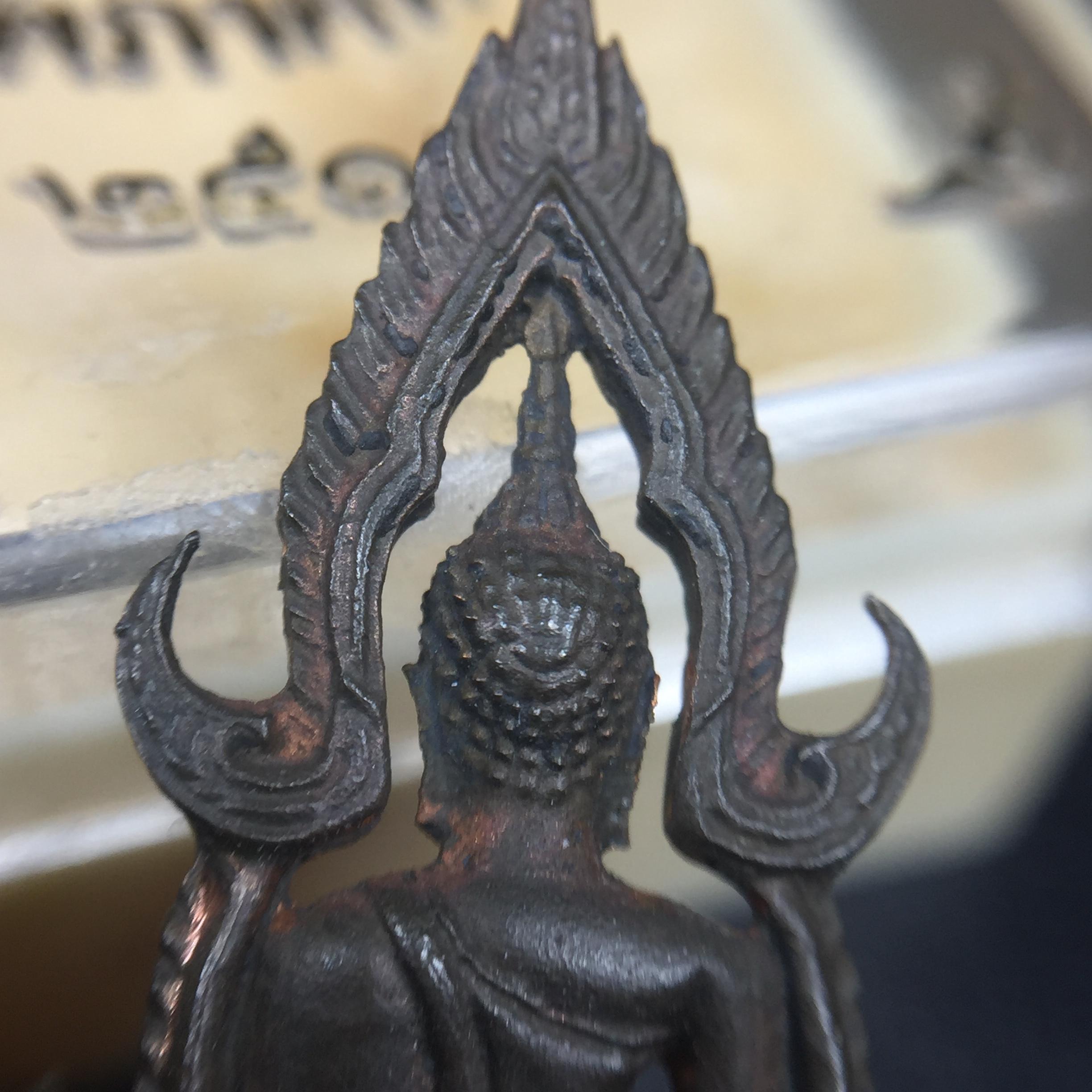กริ่งพระพุทธชินราช ภปร. กองทัพภาคที่3จัดสร้าง ปี2517 เนื้อนวโลหะกล่องเดิม(คัดสภาพสวย)(หายาก)(ในหลวง ร.9 เสด็จในพิธี)