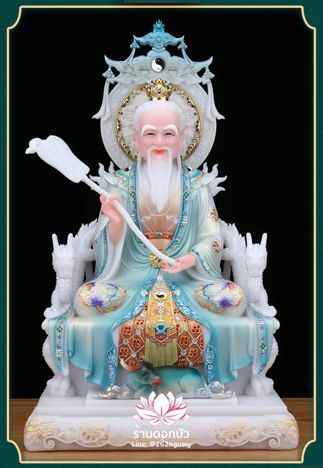 ศาสดาเต๋า ซำเช้งเต๋าจ้อ โตเต็กเทียนจุน หรือไท่ส่องโล้กุ๊น หง่วนซี่เทียนจุน เล็งโป้เทียนจุน งานหินอ่อนคุณภาพสูง ขนาด 12/16/19/26 นิ้ว