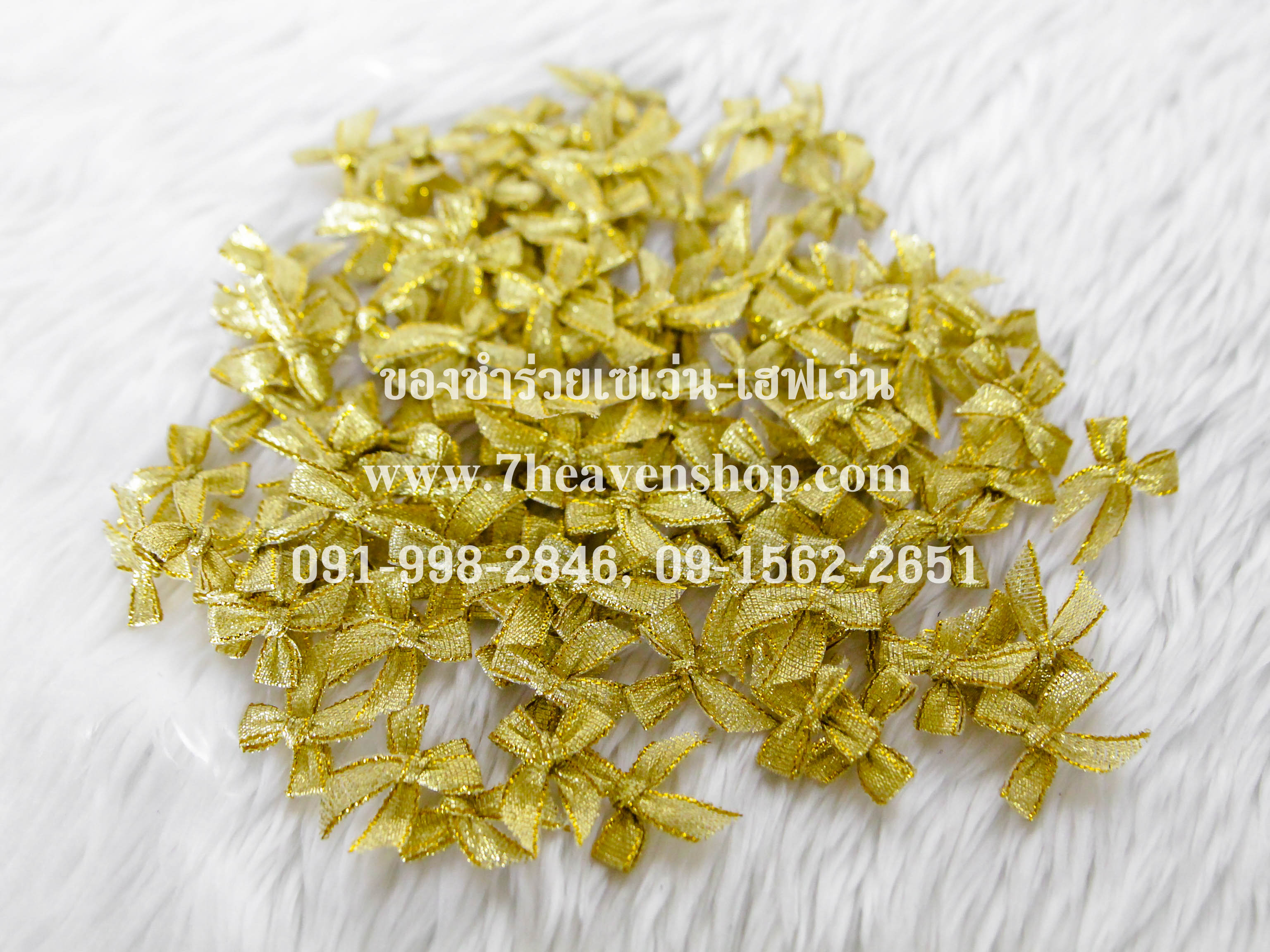 โบว์ทอง โบว์ติดของชำร่วยสีทอง