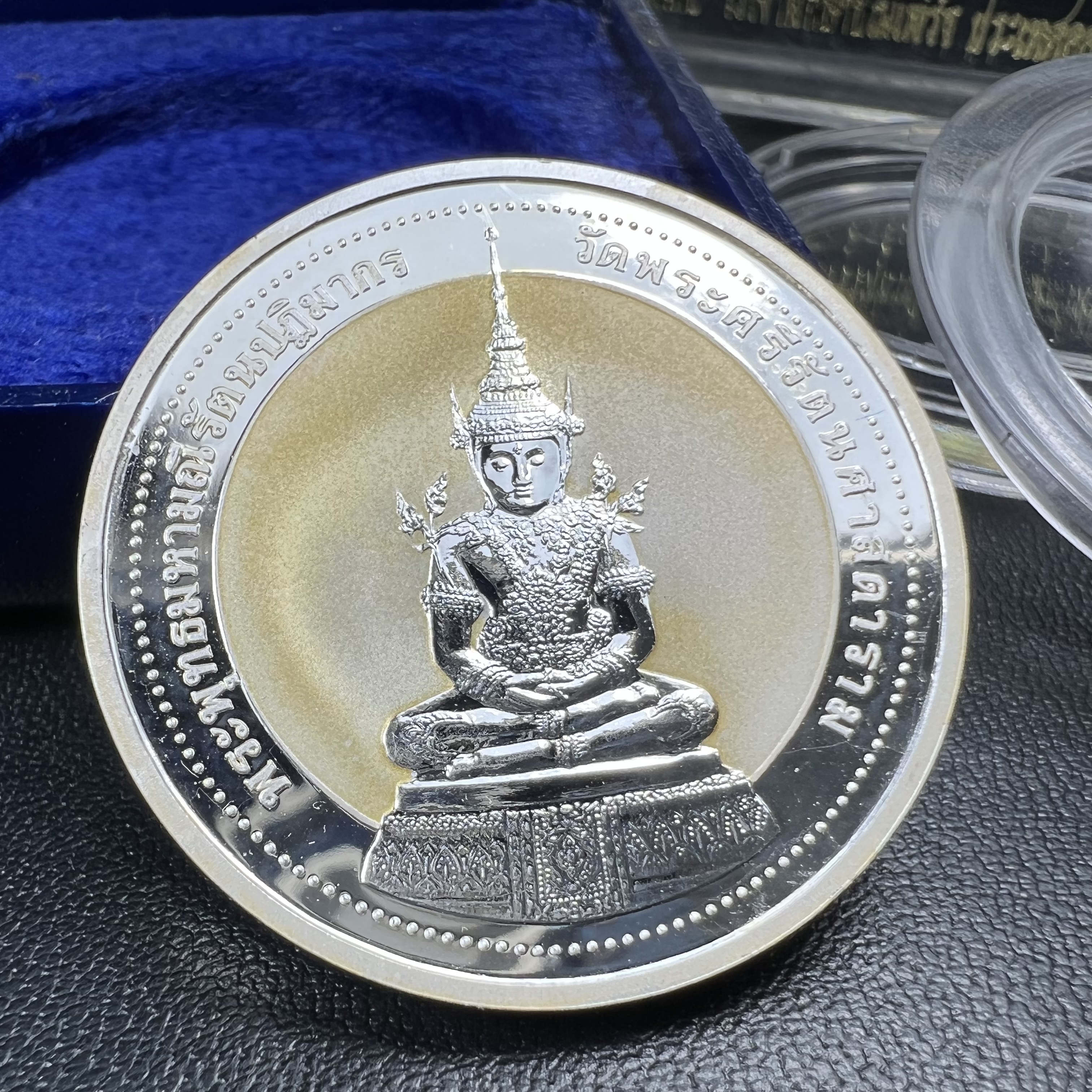 เหรียญพระแก้วมรกต ทรงเครื่องฤดูร้อน หลัง สธ.รุ่นเฉลิมพระเกียรติ สภาการศึกษามหามกุฏราชวิทยาลัย วิทยาเขตสิรินธรราชวิทยาลัย วัดบวรนิเวศวิหาร ปี 2537 เนื้อเงินขัดเงาสามมิติ 99.90%(หายากพบเจอน้อย) ขนาด 3.2 ซม. ผลิตโดย โรงงานกษาปณ์เพิร์ธ ประเทศออสเตรเลีย