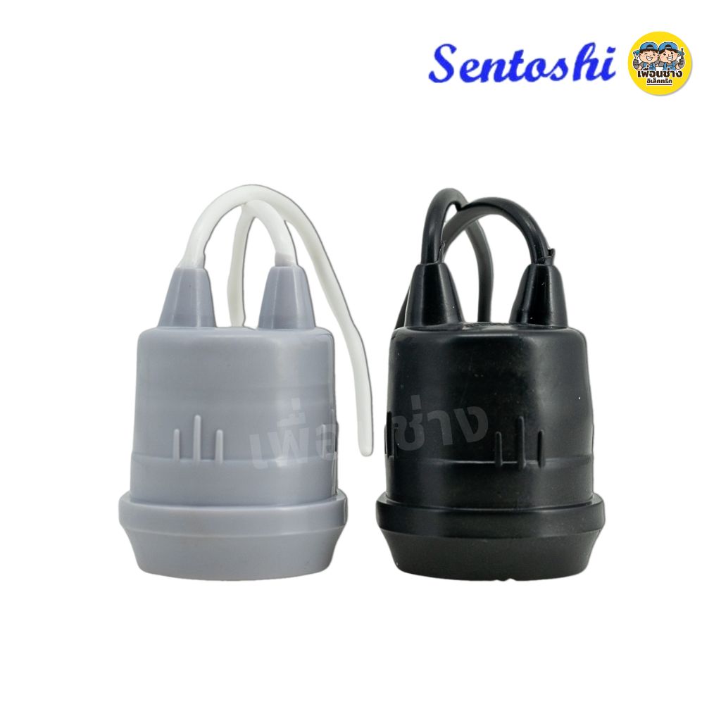 **ยกลัง** SENTOSHI ขั้วห้อยกันน้ำ ลังละ 100 ชิ้น สีขาว สีดำ ขั้วห้อย E27 ขั้วห้อยหลอดไฟ ขั้วยางกันน้ำ
