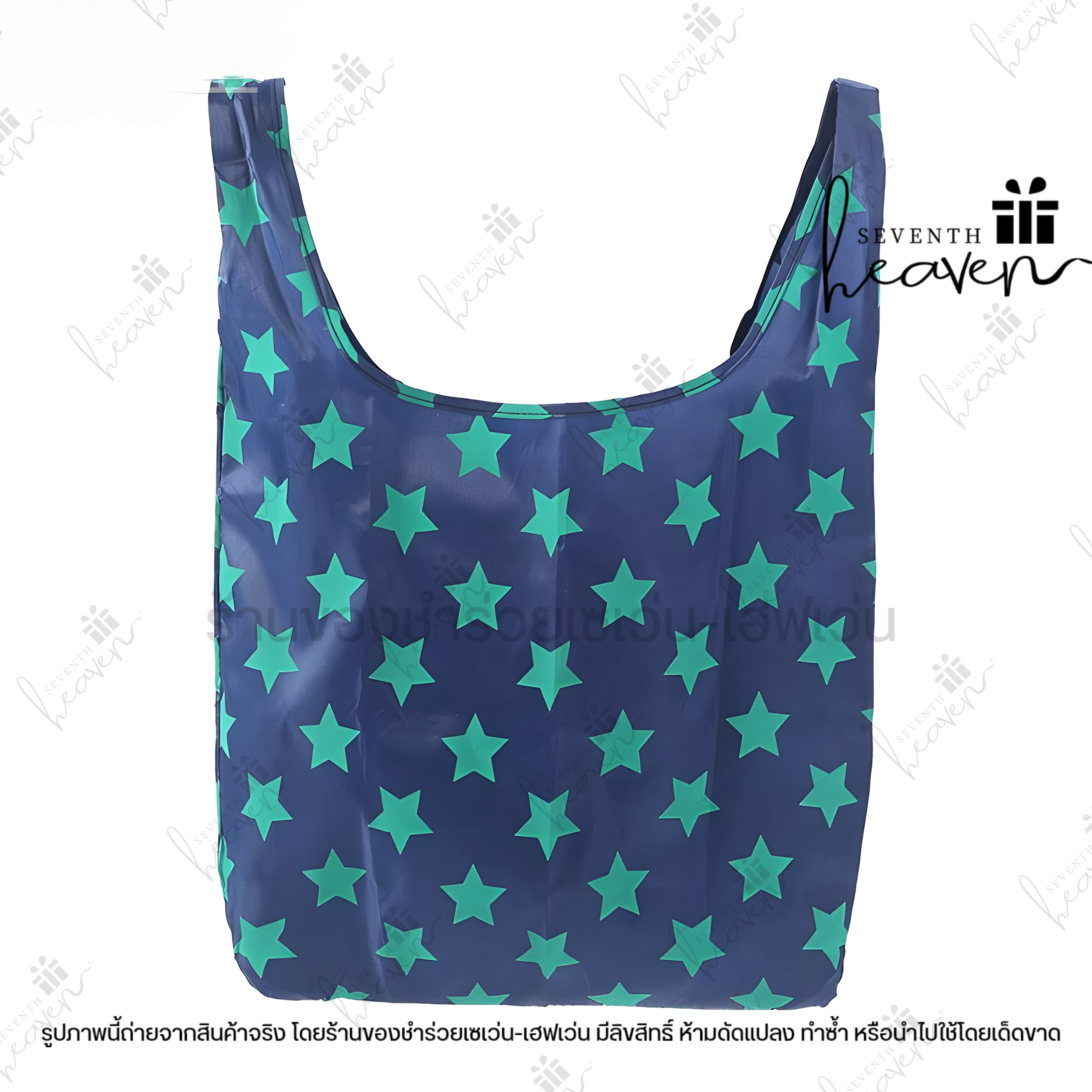 ของชำร่วยงานศพ กระเป๋าผ้าพับได้ ถุงผ้าชอปปิ้ง