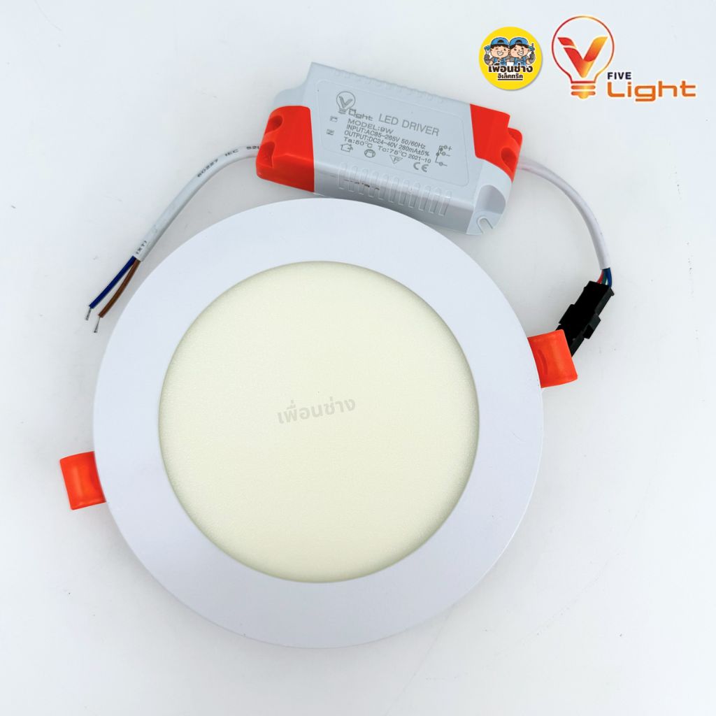 Vlight ดาวน์ไลท์ฝังฝ้า 3IN1 สามแสง แบบกลม 9W 12W downlight แบบฝังฝ้า โคมไฟ LED ฝังฝ้า ดาวน์ไลท์ฝัง