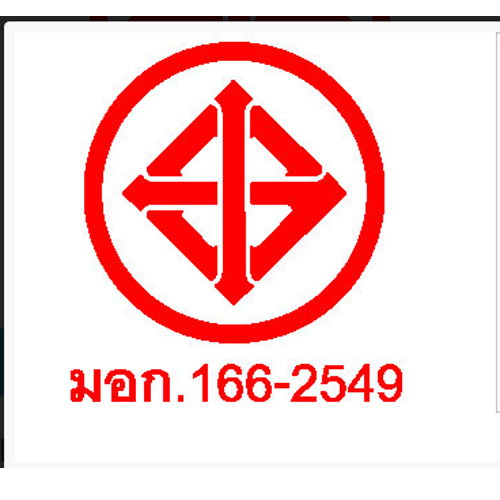 JPS บล็อกยาง 2x4 ยางพาราแท้ เพลทหน้าดำ เพลทสี ปลั๊กพ่วง ปลั๊กไฟ