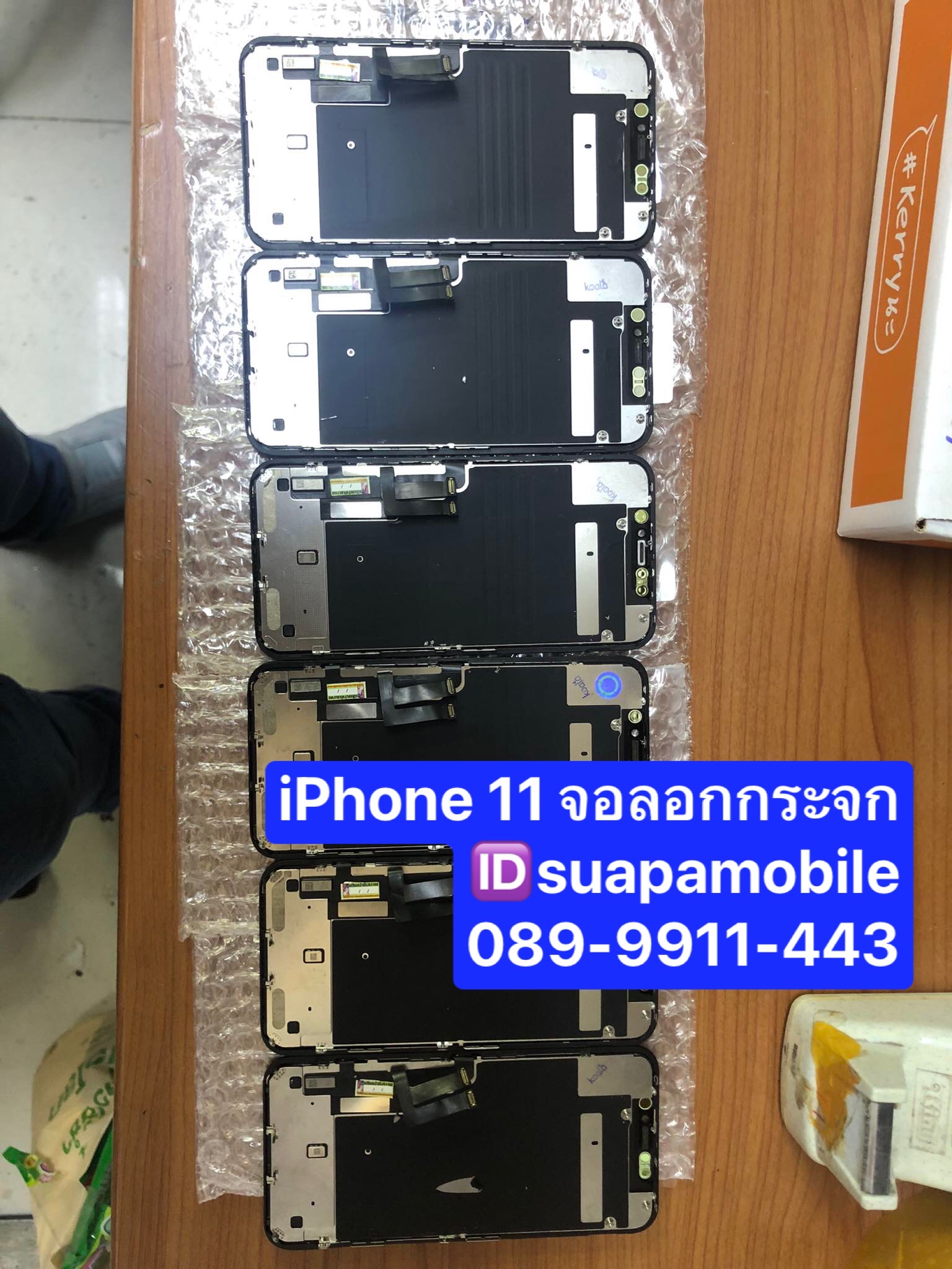 ขายจอ แท้ทำกระจก iPhone 11