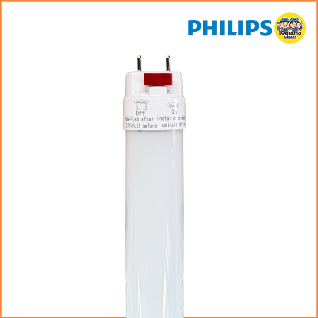 **เฉพาะหลอด** Philips 22W ยกลัง หลอด LED T8 เฉพาะหลอด ไฟเข้า 2 ทาง หลอดไฟ ขายส่ง