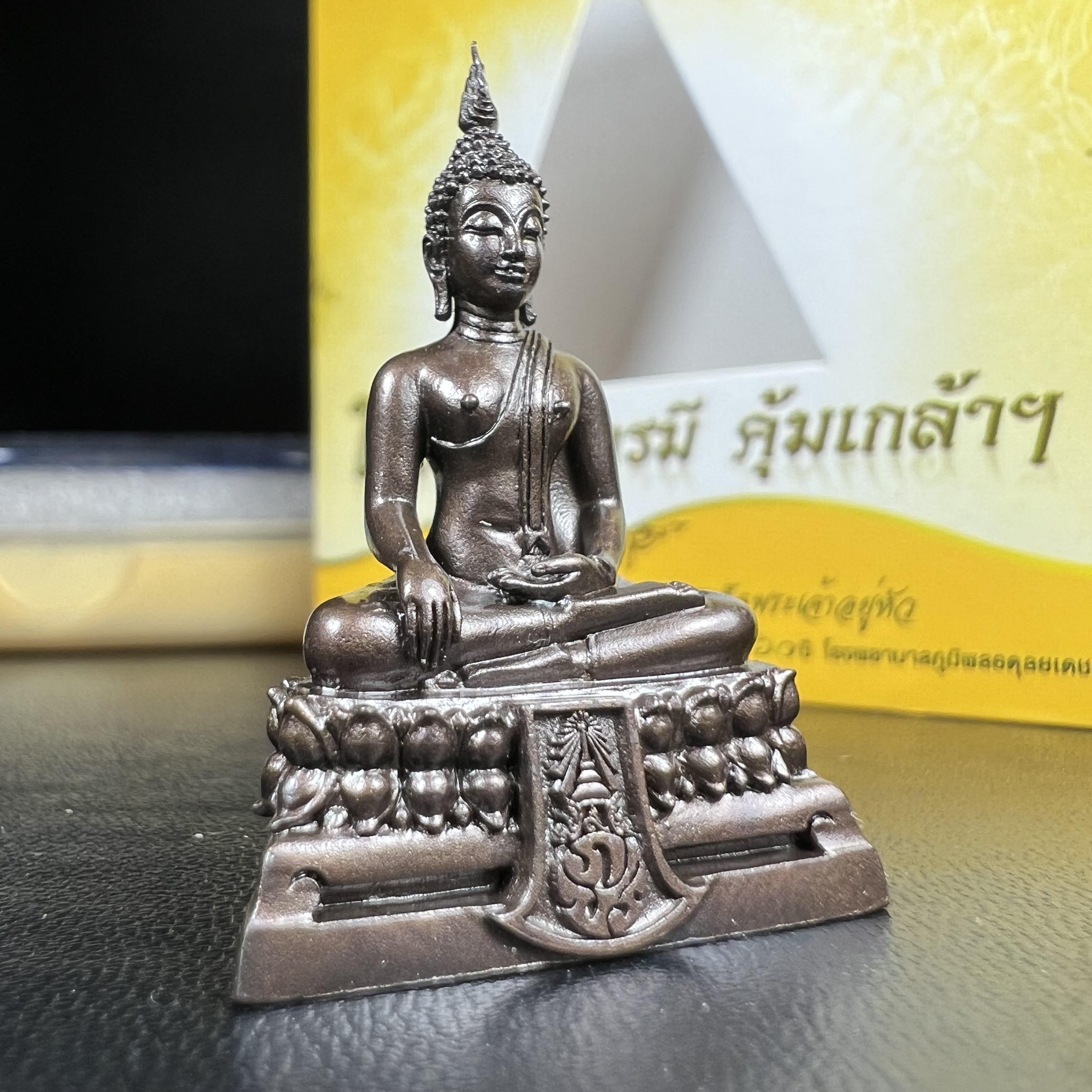 พระพุทธรูปคุ้มเกล้าฯ ภปร.(ใต้ร่มพระบารมี คุ้มเกล้า) 60ปี โรงพยาบาลภูมิพลฯ พ.ศ.2552 เนื้อนวโลหะ รมดำ(พิมพ์ใหญ่ขนาด 35.5*24 มม.)สภาพสวยเดิมพร้อมกล่องบรรจุเดิม ตอกโค๊ดหมายเลขกำกับ