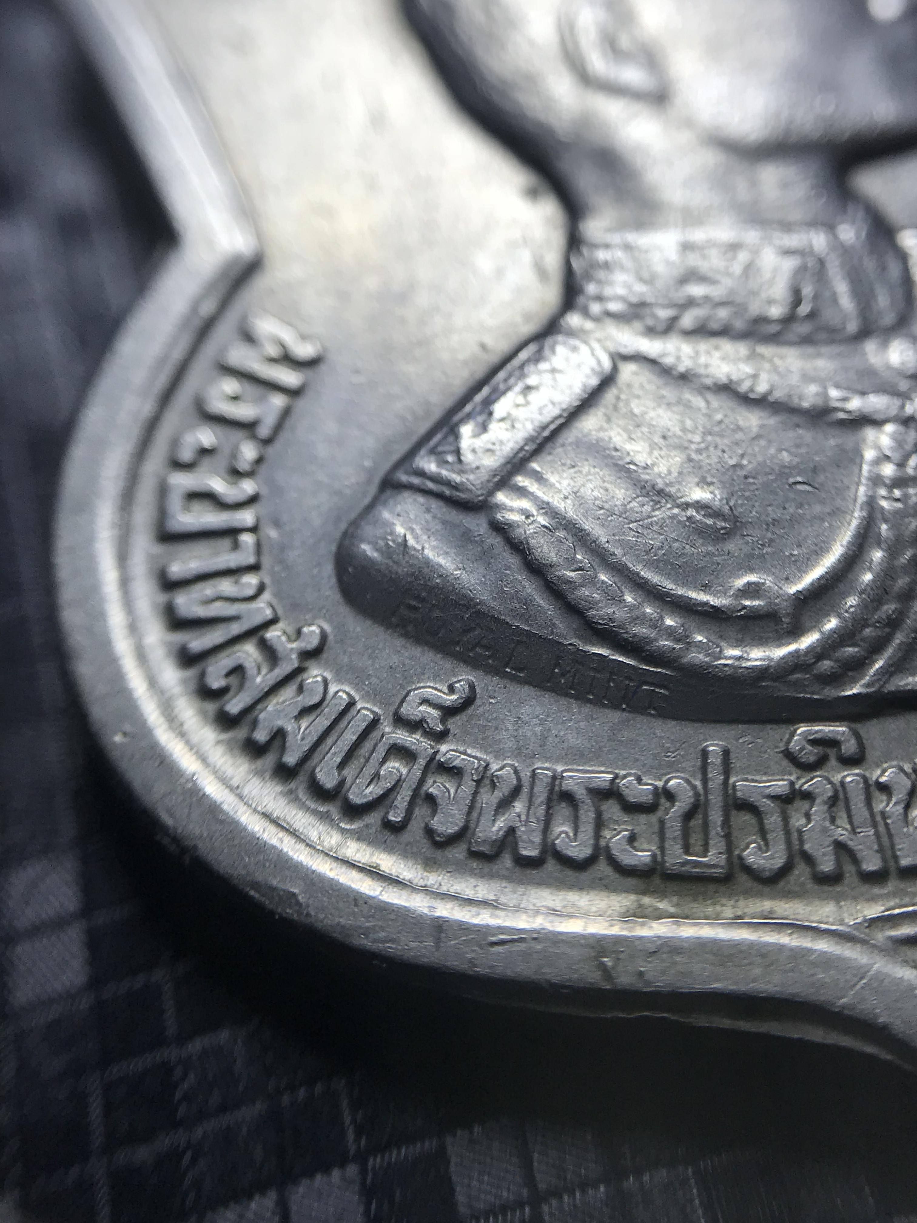 เหรียญอนุสรณ์มหาราช 3รอบ รัชกาลที่9 ปี2506 เนื้ออัลปาก้า(บล็อกแปดใหญ่)(บล็อกแว่นแตก)(บล็อกสายฝน)หายากนิยม