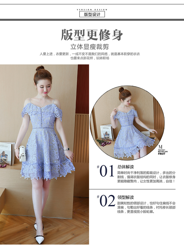 ชุดเดรสสั้นผ้าลูกไม้สีฟ้าอมม่วง เปิดไหล่หวานเซกซี่สวยๆ
