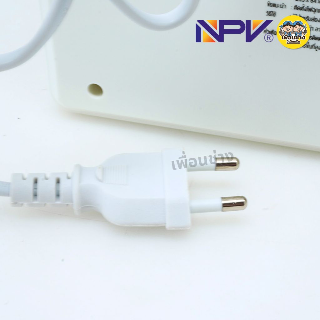 NPV 4W ไฟฉุกเฉิน ไฟสำรอง LED 4W แสงขาว EMERGENCY LIGHT