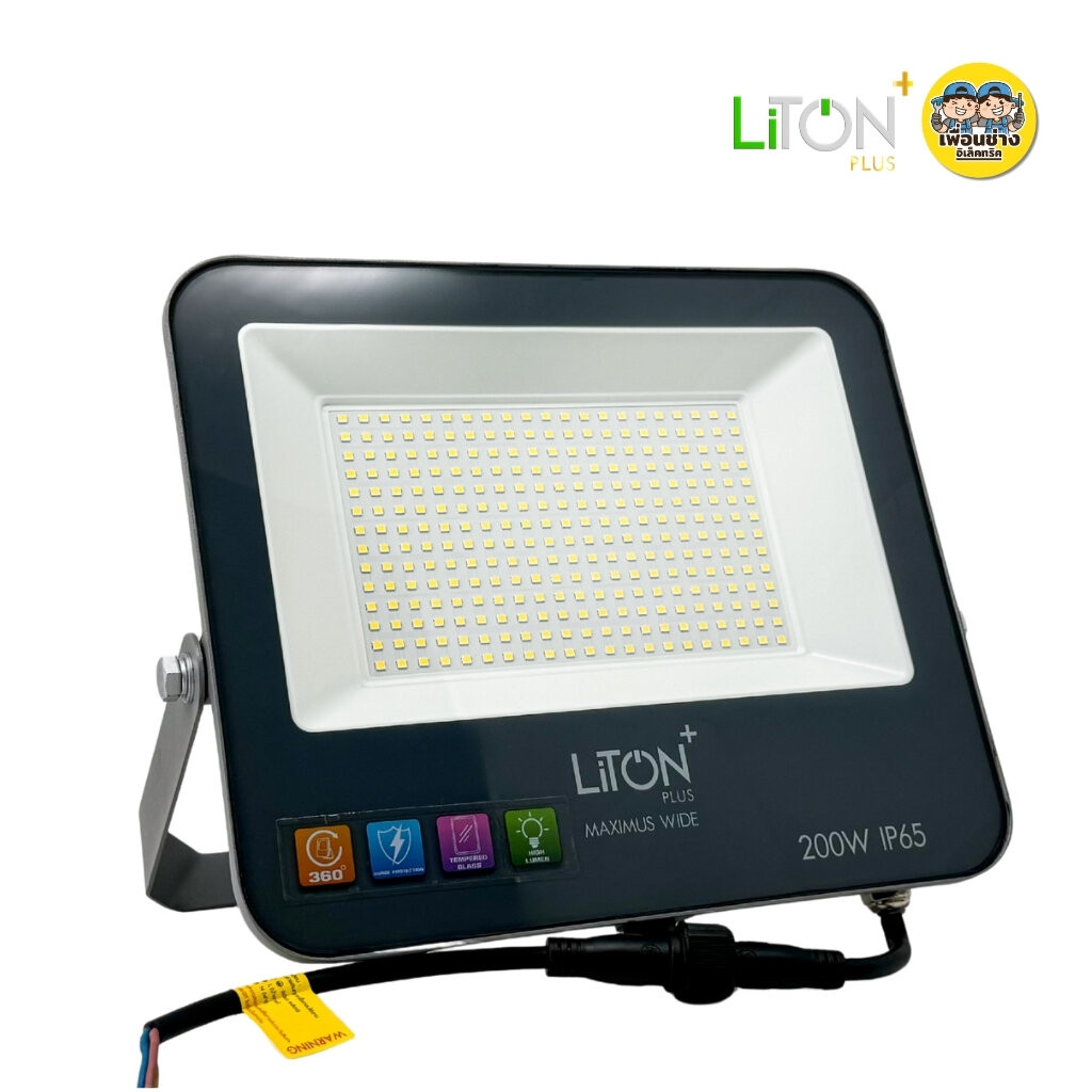 LiTON โคมไฟฟลัดไลท์ รุ่น MAXIMUS WIDE 100W 200W Floodlight LED สปอร์ตไลท์ กันน้ำ IP65 แสงขาว โคมไฟฟลัดไลท์ LED