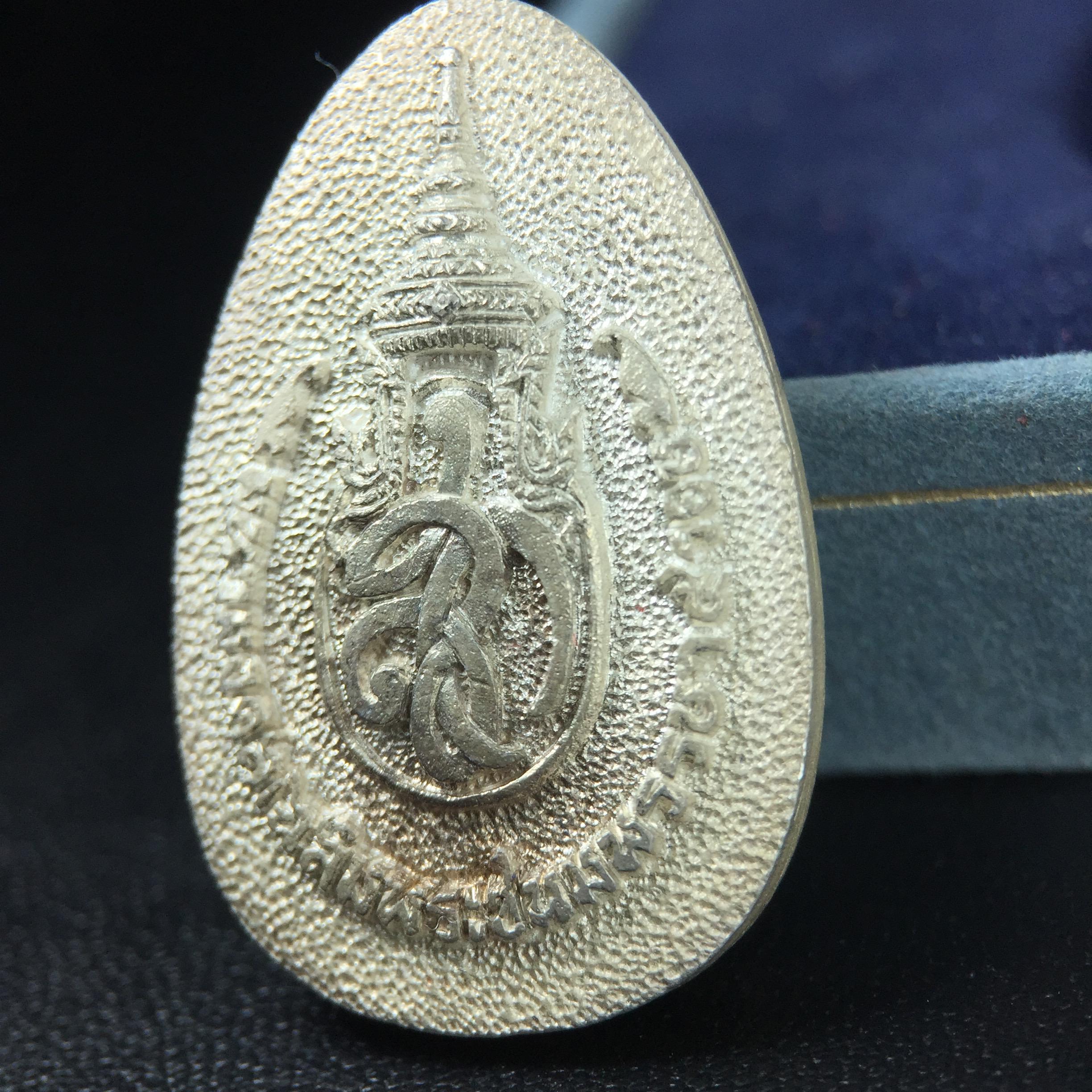 เหรียญพระไพรีพินาศตราสัญลักษณ์ หลัง สก มหามงคลเฉลิมพระชนมพรรษา 5 รอบ ครบ 60 พรรษาพระราชินีในหลวงรัชกาลที่ 9 ปี 2535 วัดบวรนิเวศวิหาร เนื้อเงิน(หมายเลข ๔๐๕)(เลขสวยผลรวมได้เลข 9 มหามงคลเจริญก้าวหน้าในทุกด้าน )พร้อมกล่องบรรจุเดิมสวยครบ(เนื้อเงินรุ่นนี้หายาก)