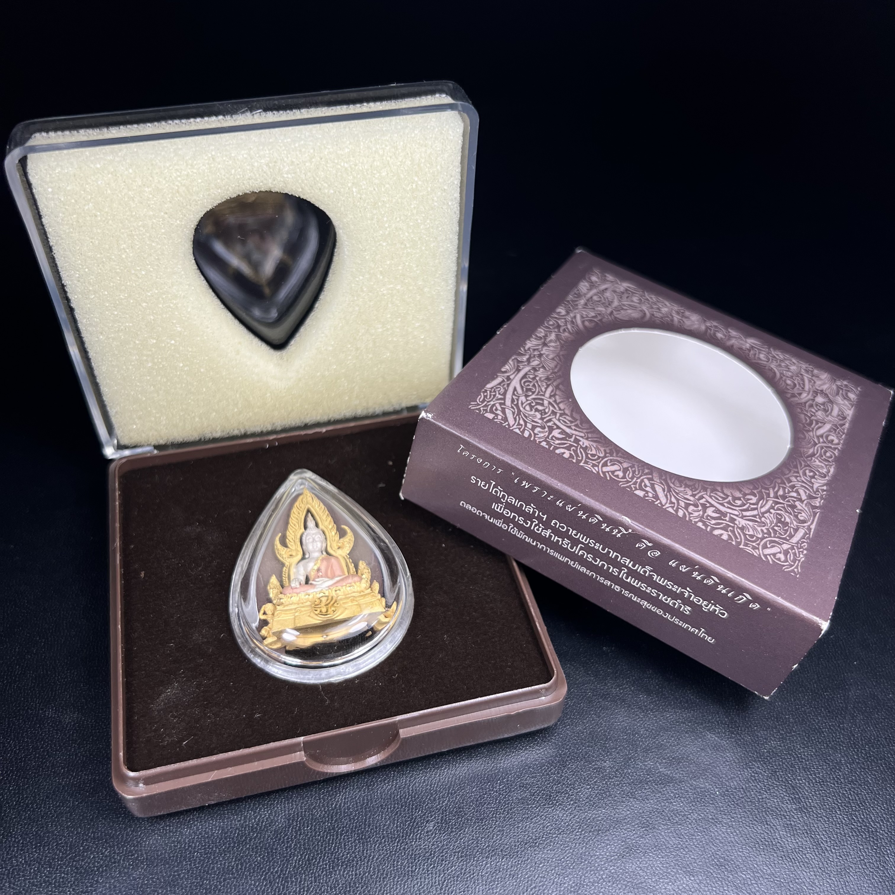 พระพุทธชินราช ภปร. โครงการ "เพราะแผ่นดินนี้ คือ แผ่นดินเกิด" ปี 2548(รุ่นแรก) ลอยองค์เนื้อเงินสามกษัตริย์ หน้าตัก 1/2 นิ้ว (ขนาด 3.5 x 2.5 ซม.) พุทธศิลป์งดงามทรงคุณค่า รุ่นยอดนิยม(องค์หมายเลข ๘๘๔๖)