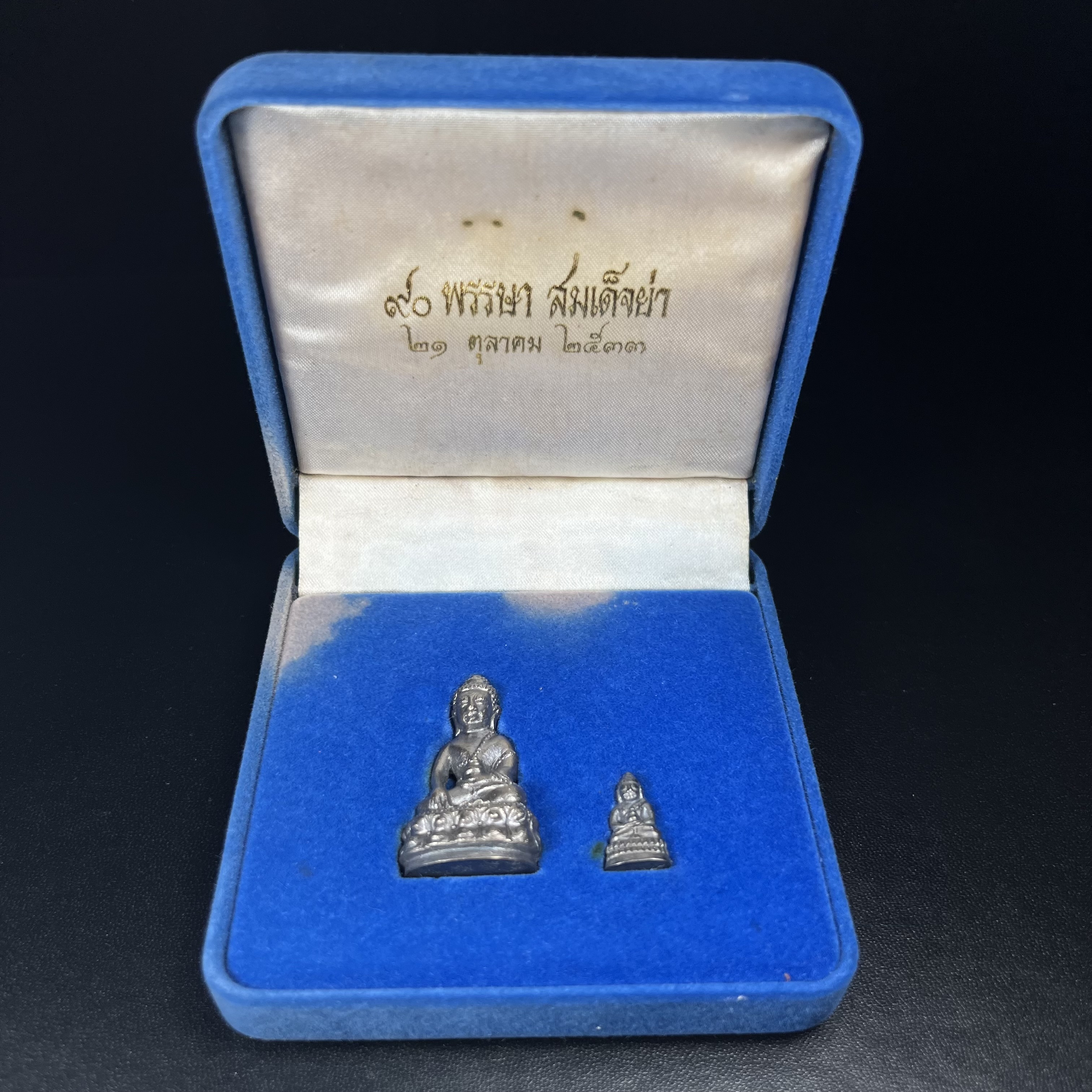 พระกริ่ง-พระชัยวัฒน์ สว. 90 พรรษาสมเด็จย่า ปี2533 เนื้อนวโลหะ(ผสมทองคำเยอะมากรุ่นนี้)(ในหลวงรัชกาลที่9เสด็จในพิธี)(หล่อแบบโบราณอุดมวลสาร 108 แบบฉบับพระกริ่งใหญ่สายวัดสุทัศน์ พระสังฆราช(แพ))(1 ใน 3000 ชุด) หายาก