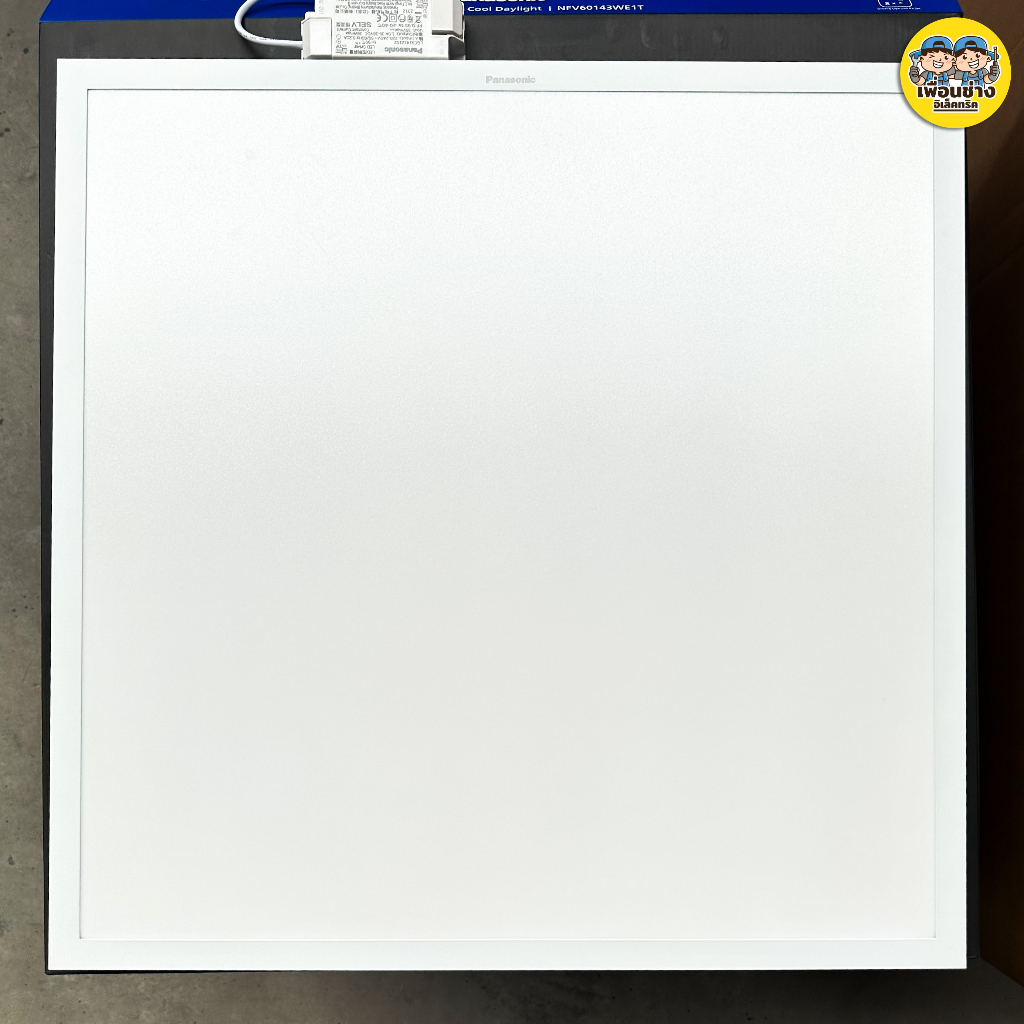 Panasonic 60x60ซม. Panel LED 40w พาแนล โคมแอลอีดีพาแนล T-bar โคมทีบาร์ โคมไฟเพดาน โคมเพดาน พานาโซนิค ไฟเพดาน