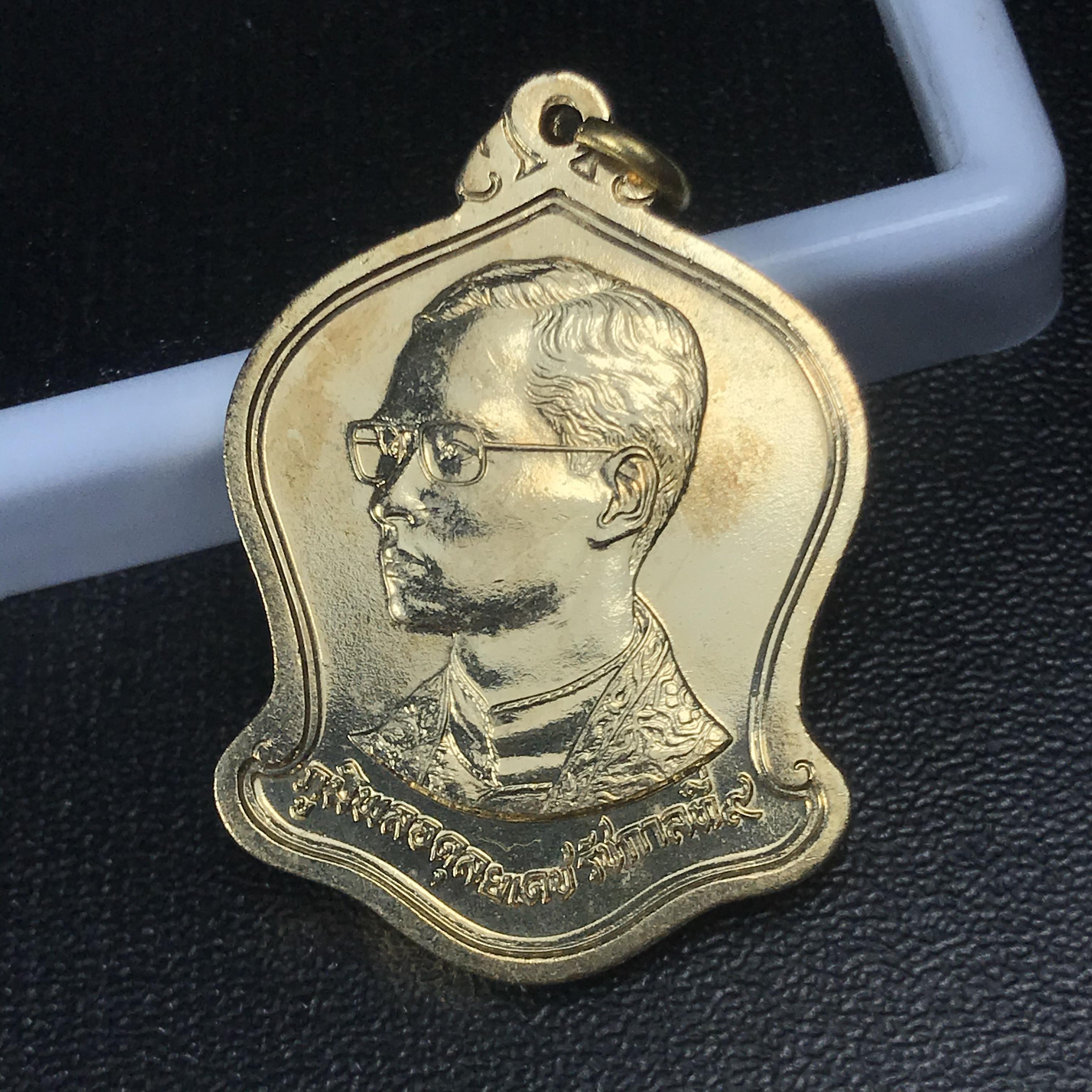 เหรียญเสมาที่ระลึกมหามงคลเฉลิมพระชนมพรรษา 5 รอบ ปี2530 เนื้อบรอนซ์กะไหล่ทอง(ทรงเสมาระฆังคว่ำ)