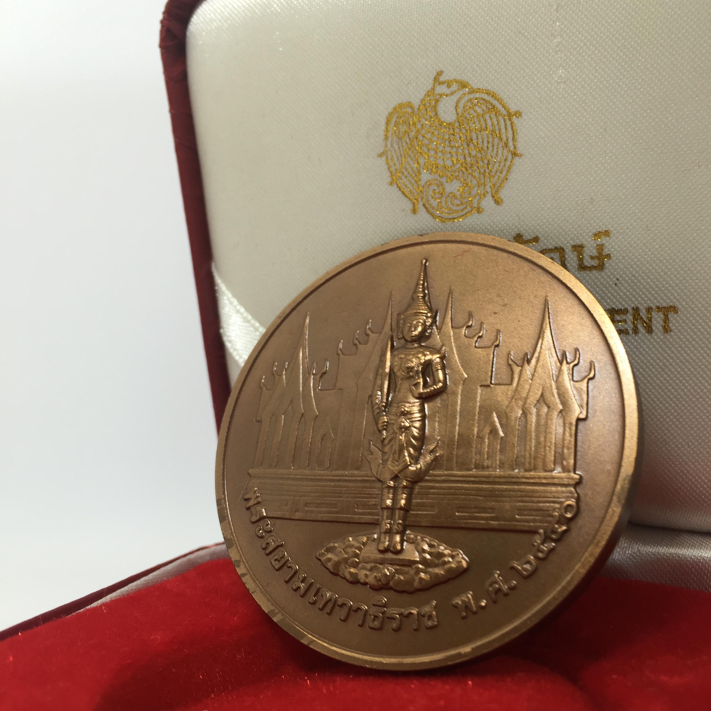 เหรียญที่ระลึกพระสยามเทวาธิราช ร.9 พ.ศ.2540 เนื้อทองแดงรมดำพ่นทราย ขนาด 5 ซ.ม.(หายาก)