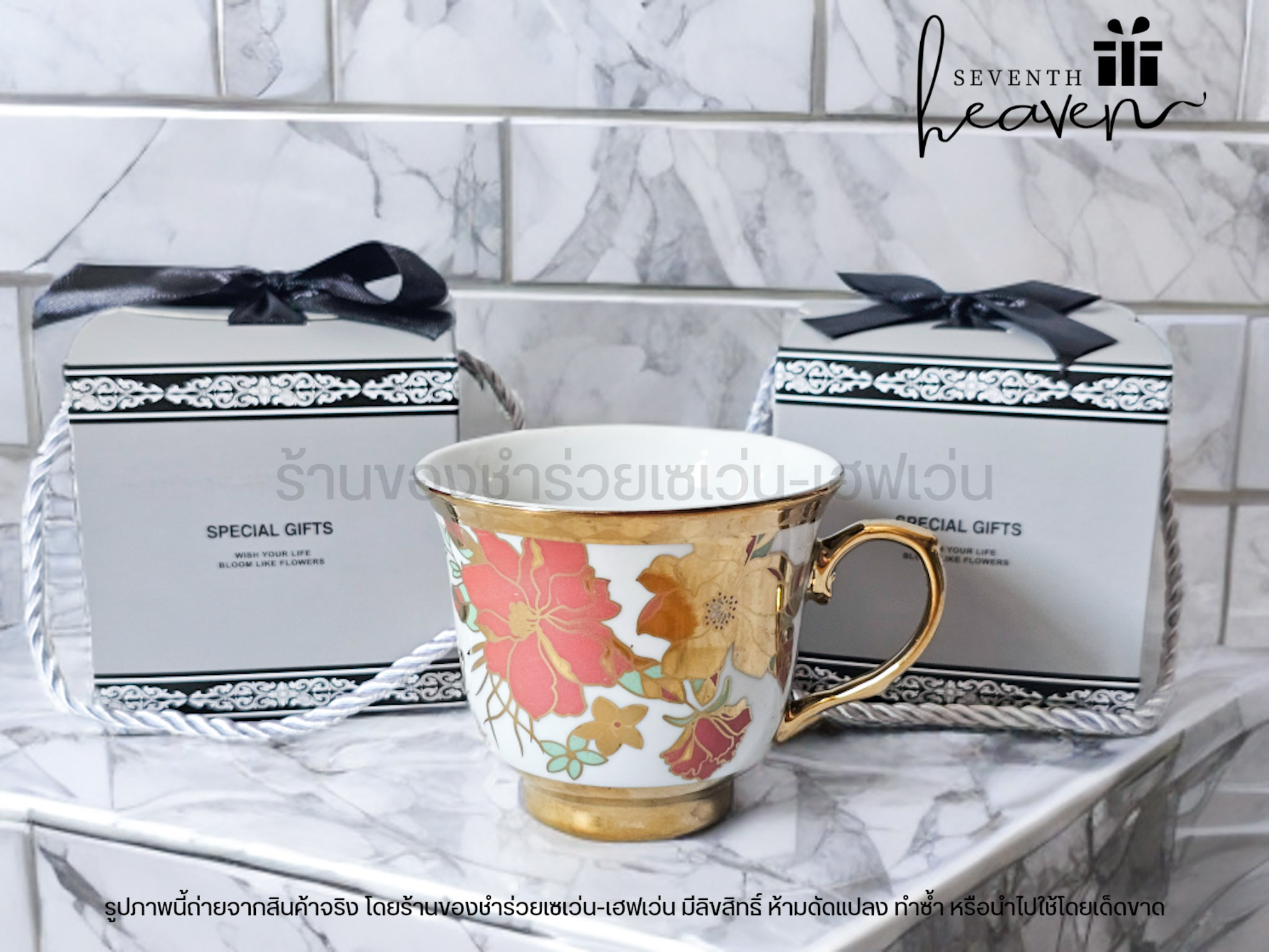 ของชำร่วยงานศพ แก้วกาแฟลายทอง ใส่กล่องมีหูหิ้วสีเทา ริบบิ้นด้านบนสีดำ