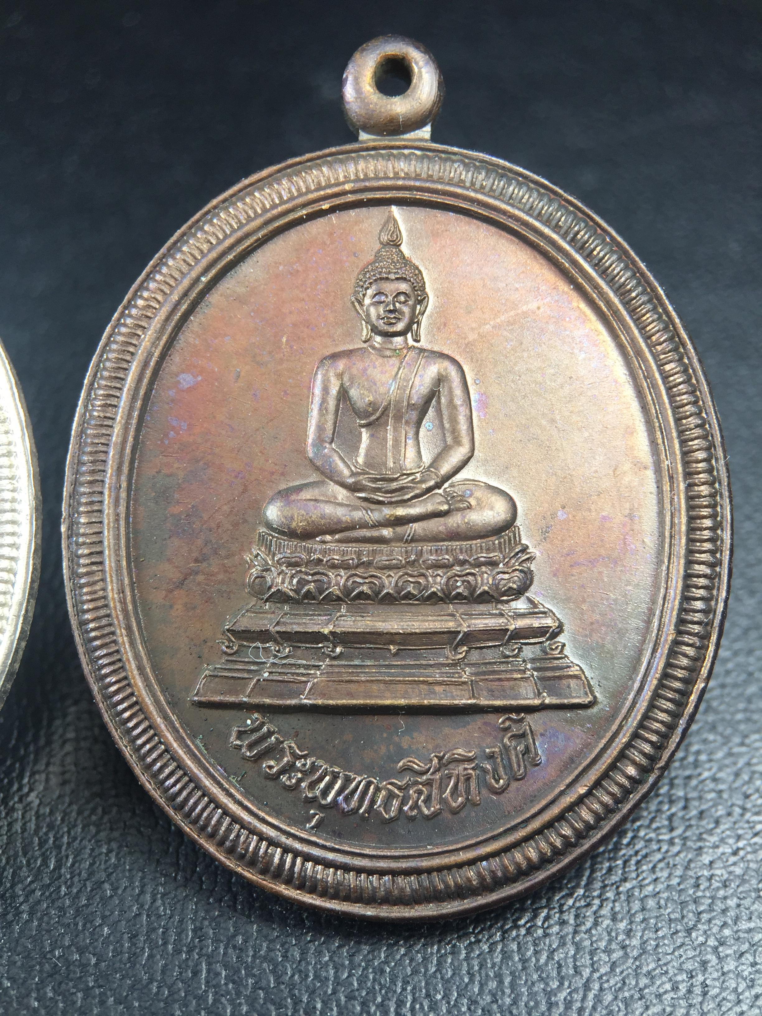 เหรียญพระพุทธสิหิงค์ ภปร. รุ่นมหาลัยธรรมศาสตร์ 60ปี พ.ศ.2537 พิมพ์ใหญ่(เนื้อเงิน+เนื้อทองแดง)ผิวเดิมๆสวยมาก(ในหลวงรัชกาลที่9เสด็จในพิธี)(พิธีใหญ่ เกจิที่มีชื่อเสียงมาร่วมปลุกเสกจำนวนมาก ชนวนมาลสารเก่าเข้มขลัง )ของดีธรรมศาสตร์ที่ศิษย์เก่าไม่ควรพลาด