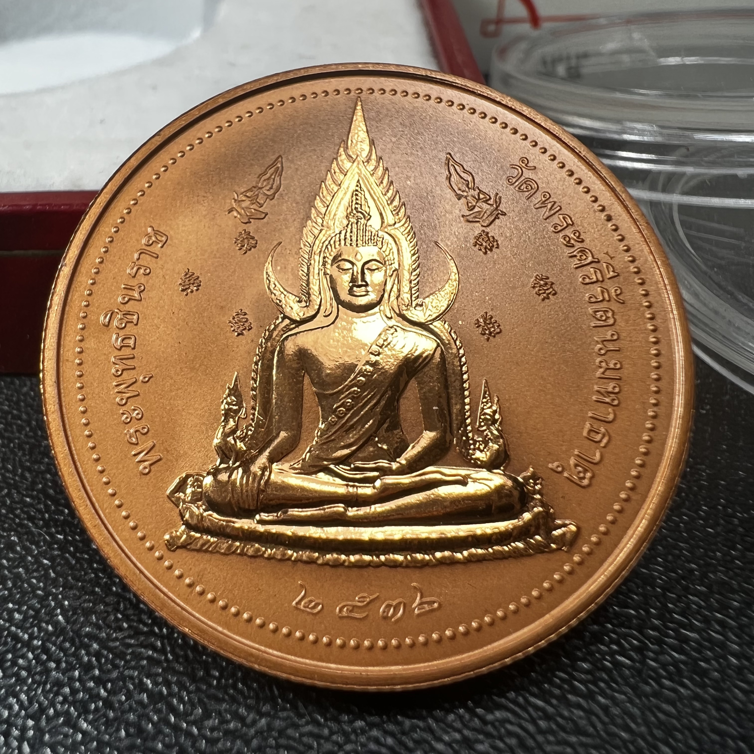 เหรียญสมเด็จพระนเรศวรมหาราช-พระพุทธชินราช รุ่นกองทุนสร้างอาคารเรียนวิทยาลัยสงฆ์ วัดพระศรีรัตนมหาธาตุ ปี 2536 เนื้อทองแดงขัดเงา บล็อกนอก เพิร์ธ ประเทศออสเตรเลีย(PERTH MINT)กล่องบรรจุเดิมใบรับรองพร้อมสวยงาม