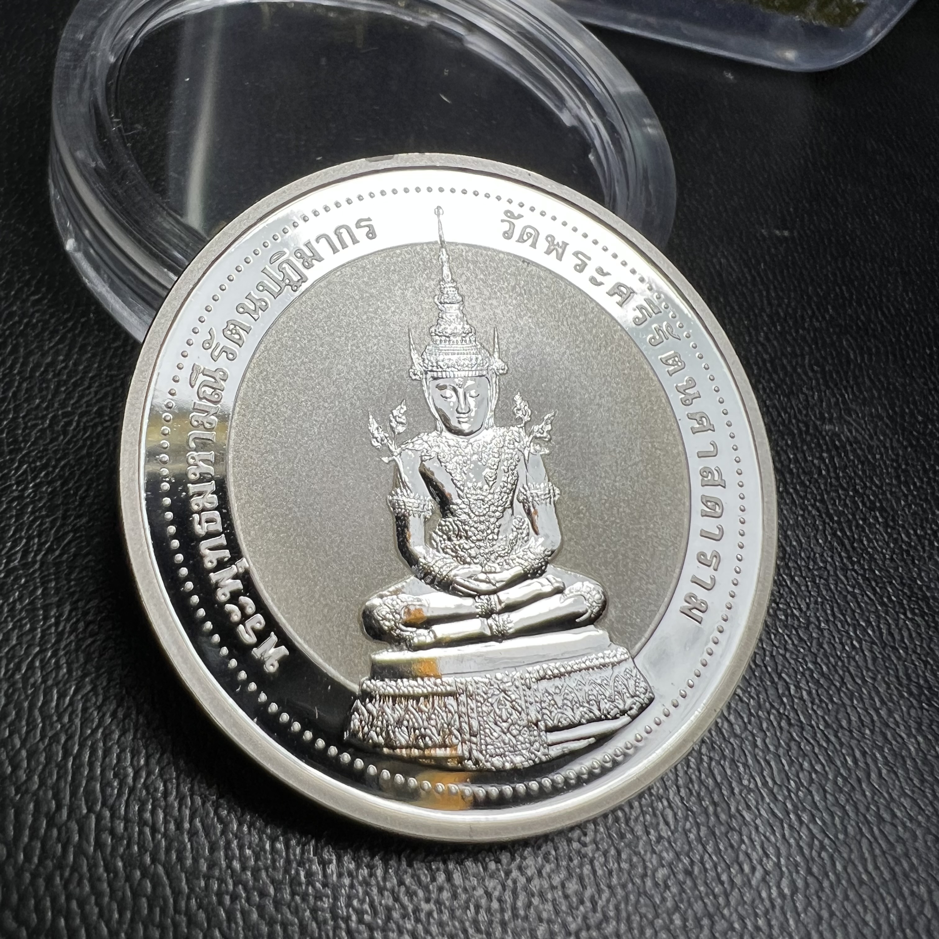 เหรียญพระแก้วมรกต ทรงเครื่องฤดูร้อน หลัง สธ.รุ่นเฉลิมพระเกียรติ สภาการศึกษามหามกุฏราชวิทยาลัย วิทยาเขตสิรินธรราชวิทยาลัย วัดบวรนิเวศวิหาร ปี 2537 เนื้อเงินขัดเงาสามมิติ 99.90%(หายากพบเจอน้อย) ขนาด 3.2 ซม. ผลิตโดย โรงงานกษาปณ์เพิร์ธ ประเทศออสเตรเลีย