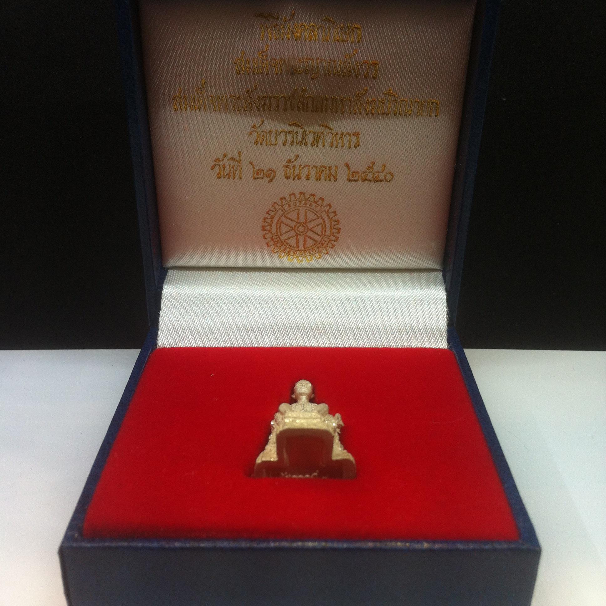 พระบรมรูปหล่อนั่งบัลลังก์ พระบาทสมเด็จพระเจ้าอยู่หัวภูมิพลอดุลยเดช มหาราช เนื้อเงิน 6รอบ วัดบวรนิเวศราชวรวิหาร
