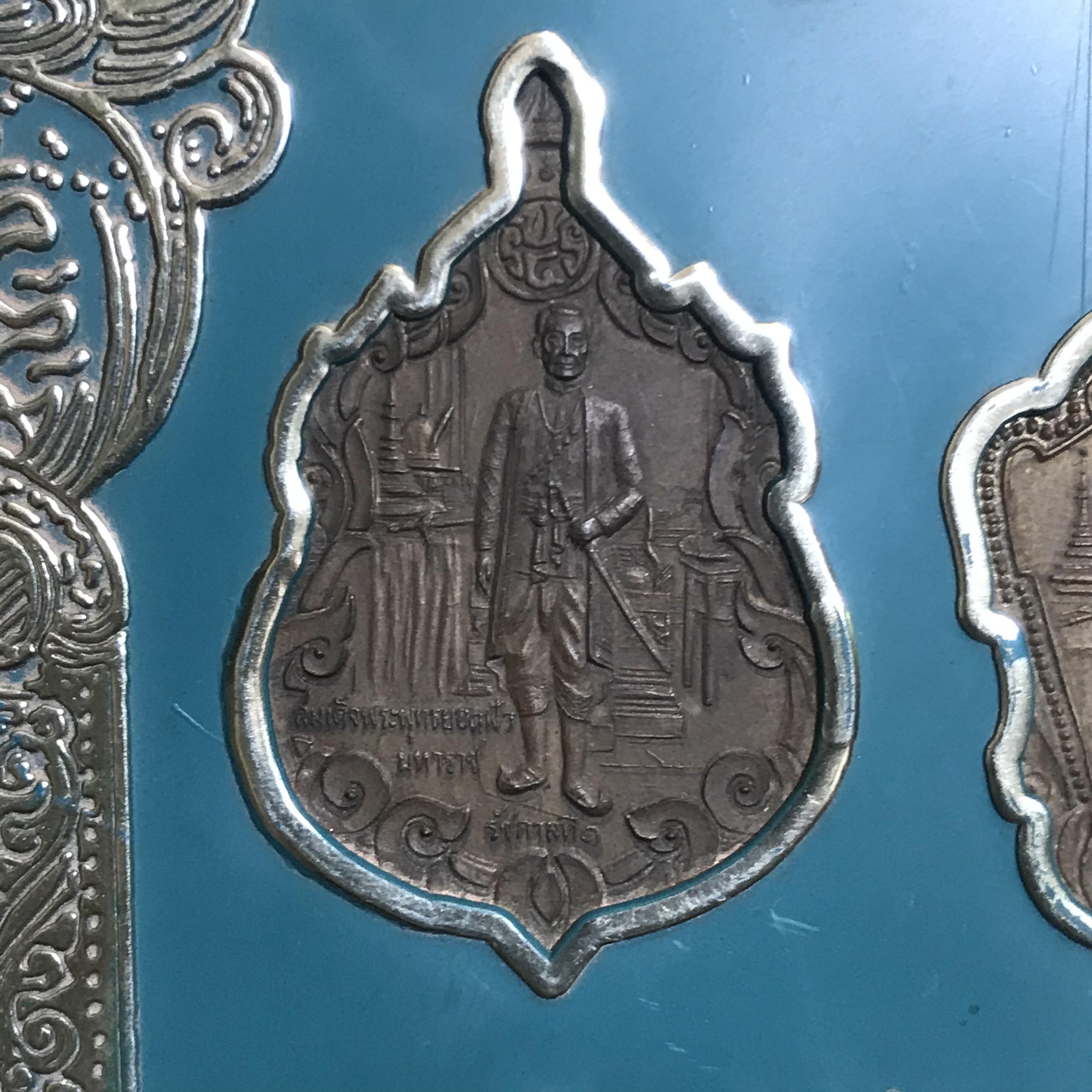 เหรียญ 200ปี 9พระมหากษัตริย์ไทย(สภาพสวยครบสมบูรณ์)