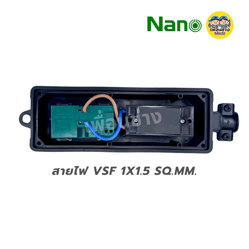 *สีดำ เบรกเกอร์* Nano บล็อกยาง ไม่มีสาย Black Series พร้อมเต้ารับ เบรกเกอร์ 15A / 3450W ปลั๊กพ่วง