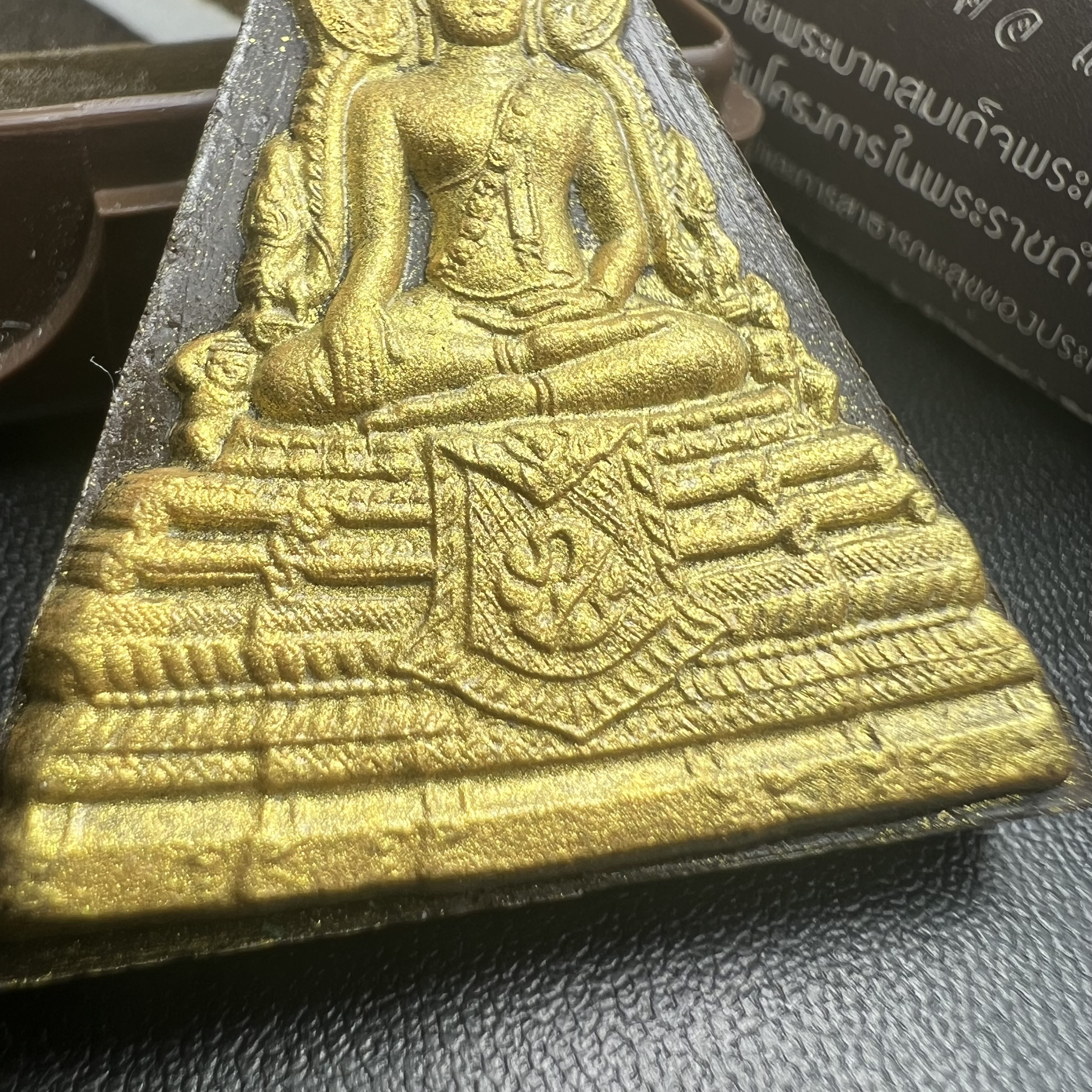 พระพุทธชินราช ภปร. โครงการ "เพราะแผ่นดินนี้ คือ แผ่นดินเกิด" ปี2548(รุ่นแรก) พระผงหลัง ภ.ป.ร. ทองคำ(หนัก 1.1 กรัม) (พระราชทานเส้นพระเจ้า (เส้นผม)และมวลสารจิตรลดา)