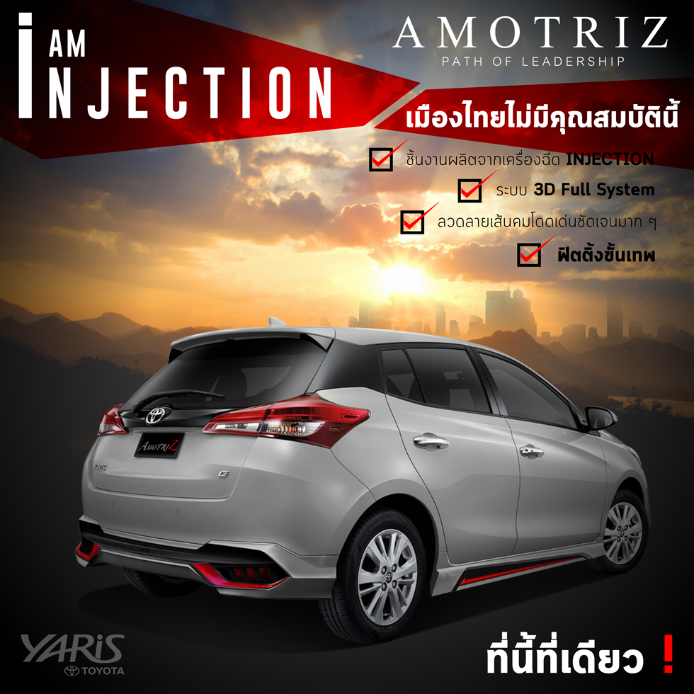 Toyota Yaris ATIV hatchback and sedan bodykits by Amotriz