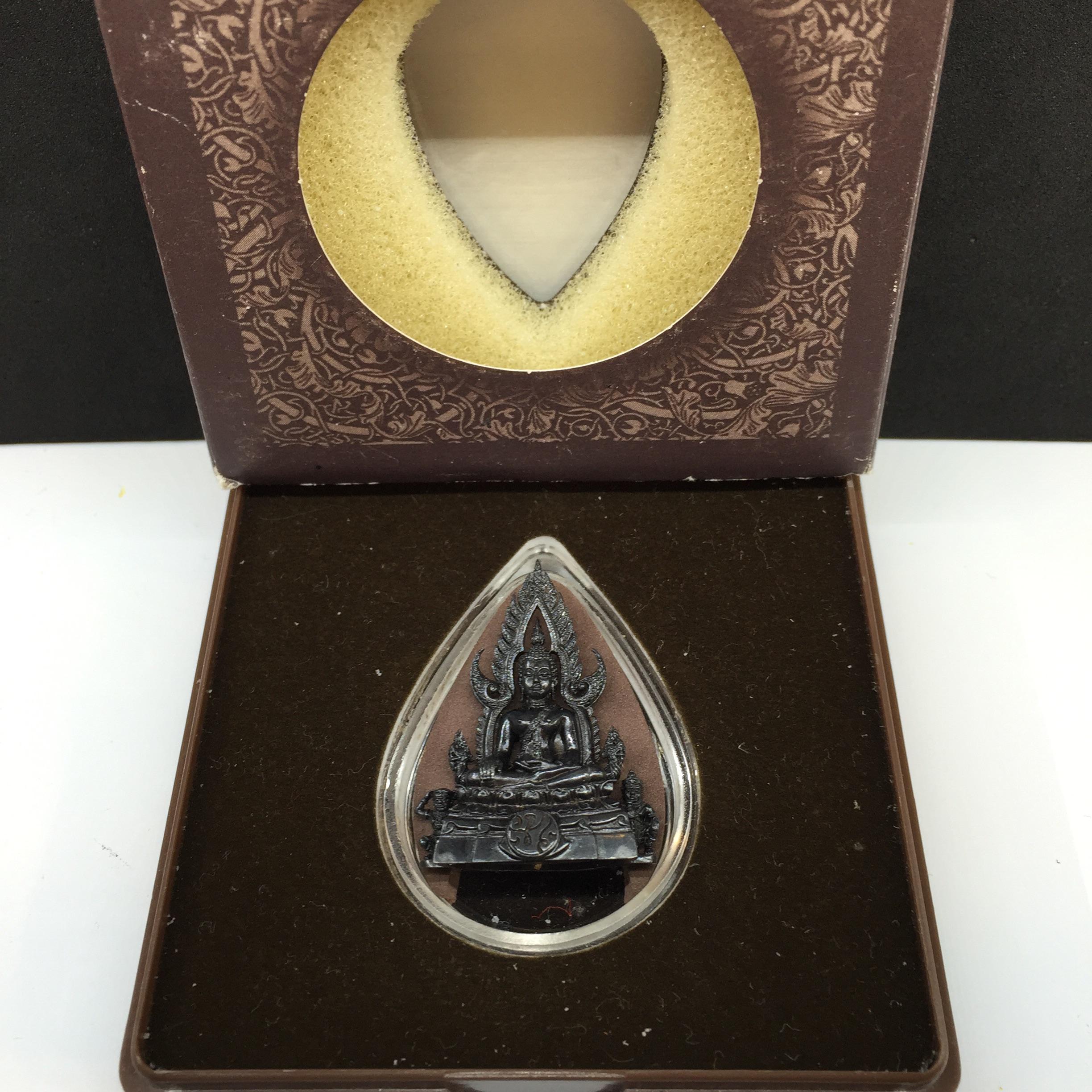 พระกริ่งพระพุทธชินราช ภปร"เพราะแผ่นดินนี้คือ แผ่นดินเกิด" ปี2548 เนื้อเงินรมดำ