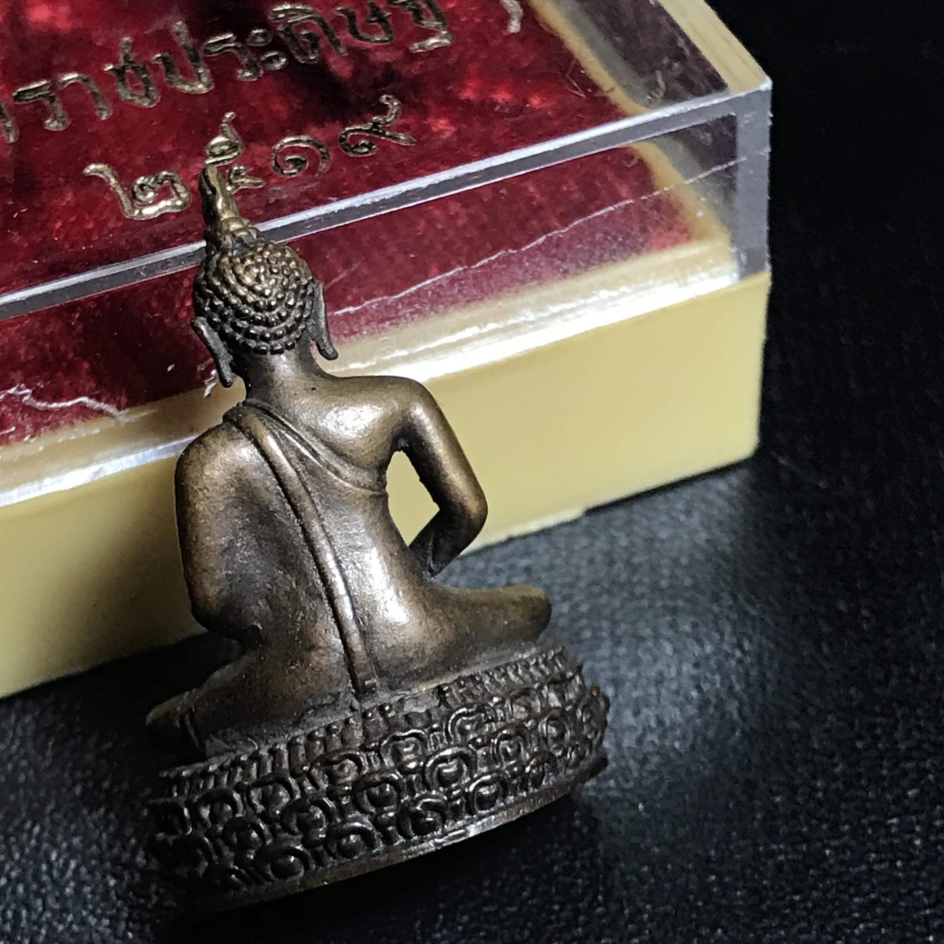 พระกริ่งพระพุทธสิหิงห์ วัดราชประดิษฐ์ ปี2519 เนื้อนวโลหะกล่องบรรจุเดิม(ในหลวงรัชกาลที่9เสด็จในพิธี)