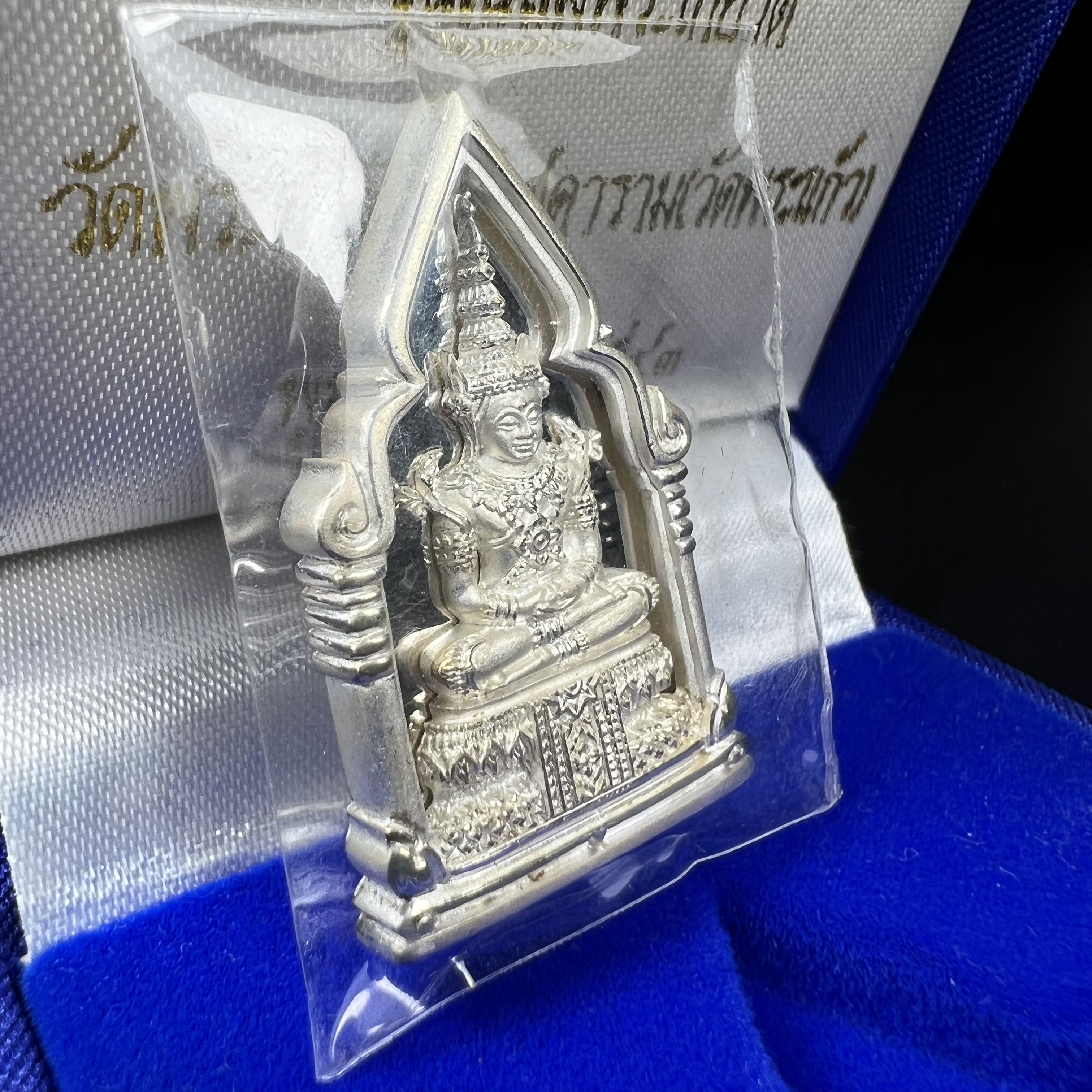 พระพุทธมหามณีรัตนปฎิมากร(พระแก้วมรกต)รุ่น เฉลิมพระเกียรติ วัดพระศรีรัตนศาสดารามราม(วัดพระแก้ว) ปี2543 เนื้อเงินพิมพ์ซุ้มกนกใหญ่ สภาพสวยซีนเดิมกล่องครบ