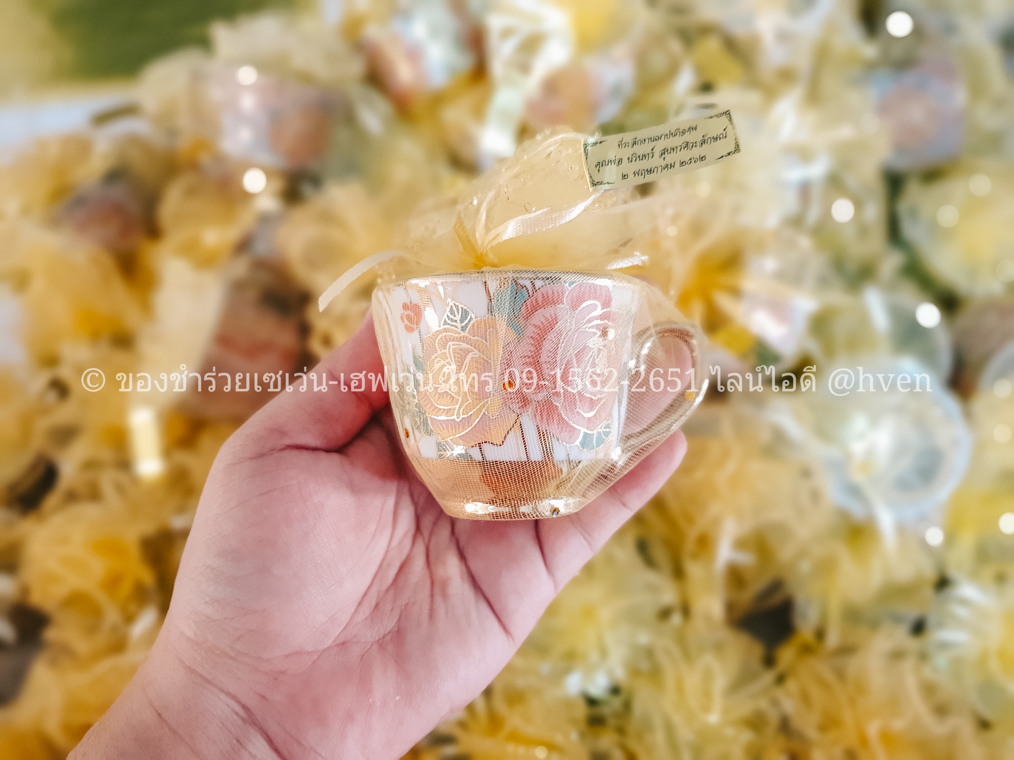 ของชำร่วยงานศพ แก้วน้ำชาลงทอง 2.5 นิ้ว (แก้วเล็ก)