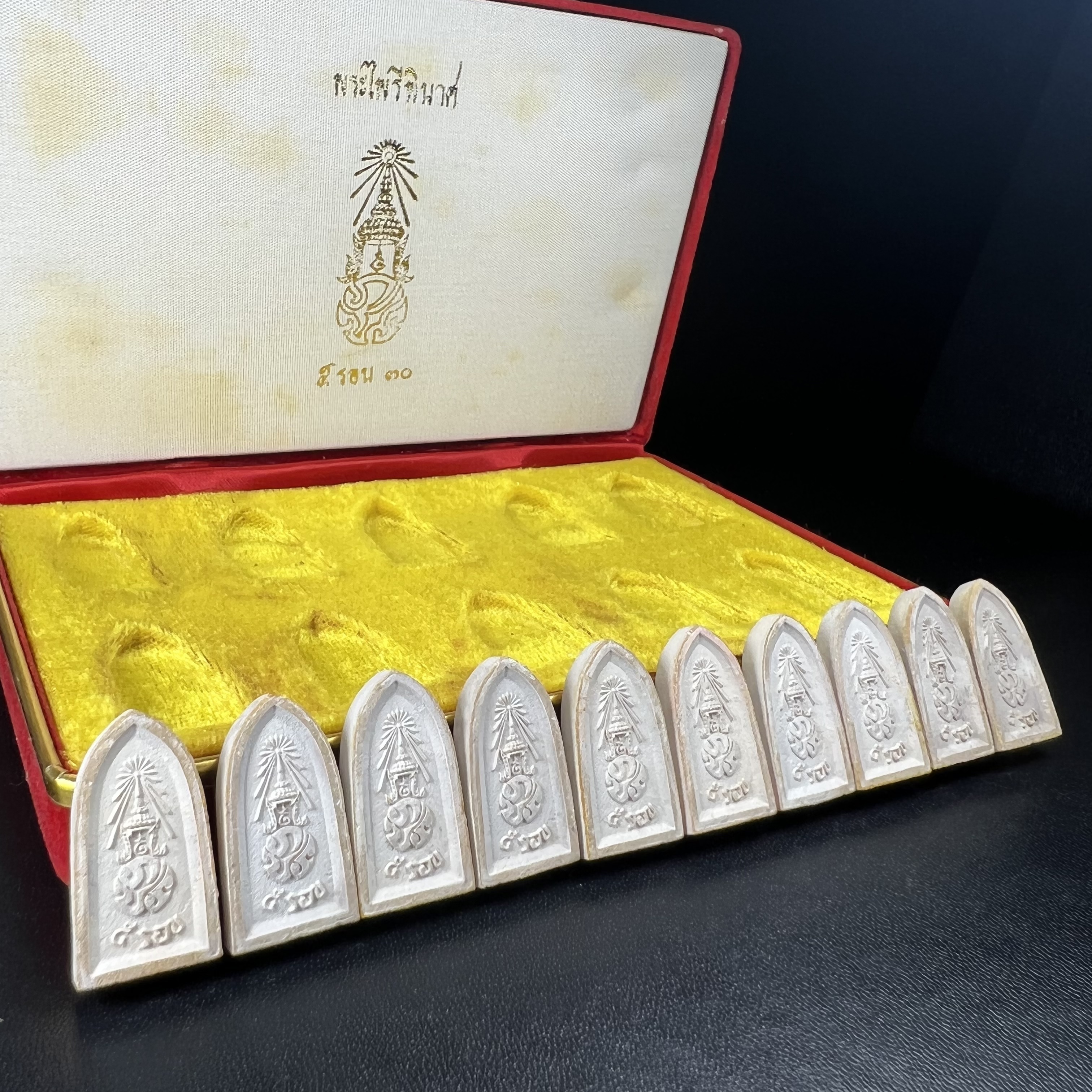 พระไพรีพินาศ ภปร. ครบ 5 รอบ ร.9 ปี 2530(เนื้อผงพิมพ์ใหญ่) ชุดกรรมการ บรรจุจำนวน 10 องค์ ในกล่อง ตราสัญลักษณ์ ภปร.(ในหลวงรัชกาลที่9เสด็จในพิธีเจิมพระสุหร่าย)พระดี พิธีใหญ่ ประกอบพิธีพุทธาภิเษกพร้อมกับพิธีพระกริ่งปวเรศ ปี2530 วัดบวรนิเวศวิหาร(1 ใน 15 ชุด)