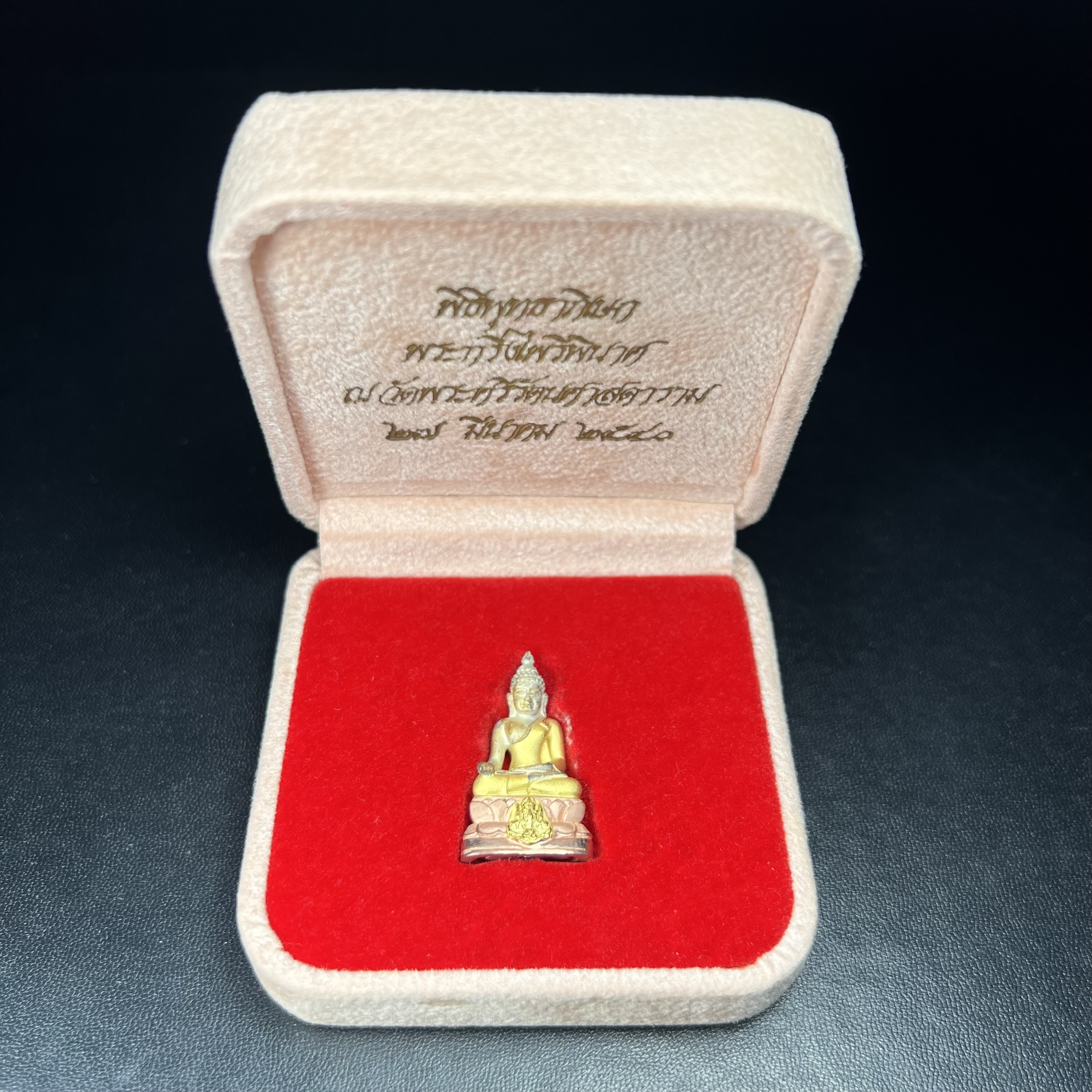 พระกริ่งไพรีพินาศ ตรากาญจนาภิเษกครองสิริราชสมบัติครบ 50 ปี รัชกาลที่9 ปี2540 เนื้อเงินสามกษัตริย์(ผิวเดิมสวย ครบ สมบูรณ์)พร้อมกล่องบรรจุเดิมครบ ชุดพระราชทาน(หายาก)(เข้มขลังทรงอานุภาพยิ่งใหญ่กำราบศัตรูพ่ายสิ้น พระไพรีพินาศ)(หายากพบเจอได้น้อยมาก)1ใน 539องค์