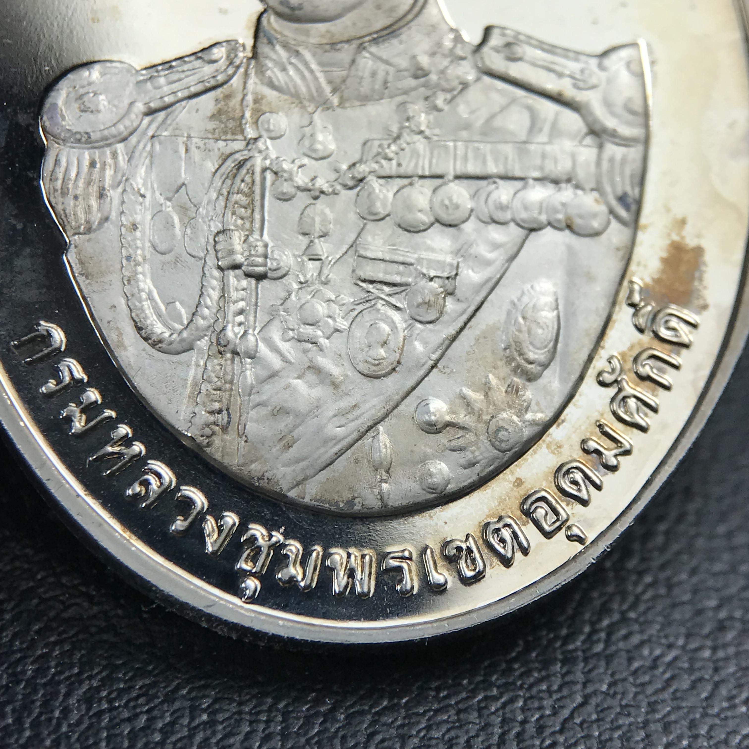 เหรียญหลวงพ่อเงิน – กรมหลวงชุมพรฯ วัดบางคลาน เหรียญไข่สองหน้า เนื้อเงิน 99.99% ขัดเงา ขนาดสูง 3.1 ซม. ประกอบพิธีมหาพุทธาภิเษก ณ อุโบสวัดหิรัญญาราม(วังตะโก) บางคลาน จ.พิจิตร เมื่อวันอังคารที่ 3 มี.ค.2541( เหรียญออกโดยโรงงานกษาปณ์ เพิร์ธ ประเทศออสเตรเลีย )