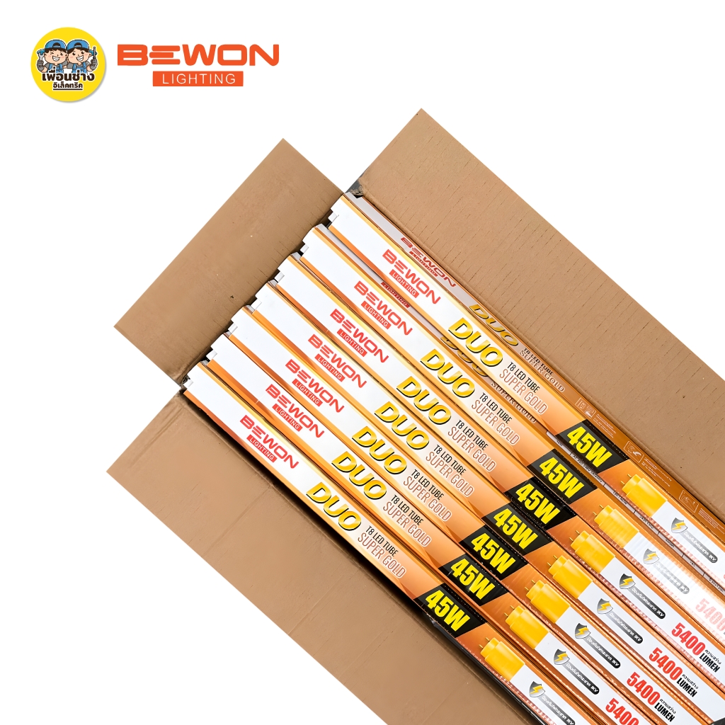 **เฉพาะหลอด** BEWON หลอดไฟ LED T8 Super Gold รุ่น DUO 45W ไฟเข้า 2ทางและ 1ทาง ได้ทั้ง2แบบ หลอดยาว หลอดเปล่า