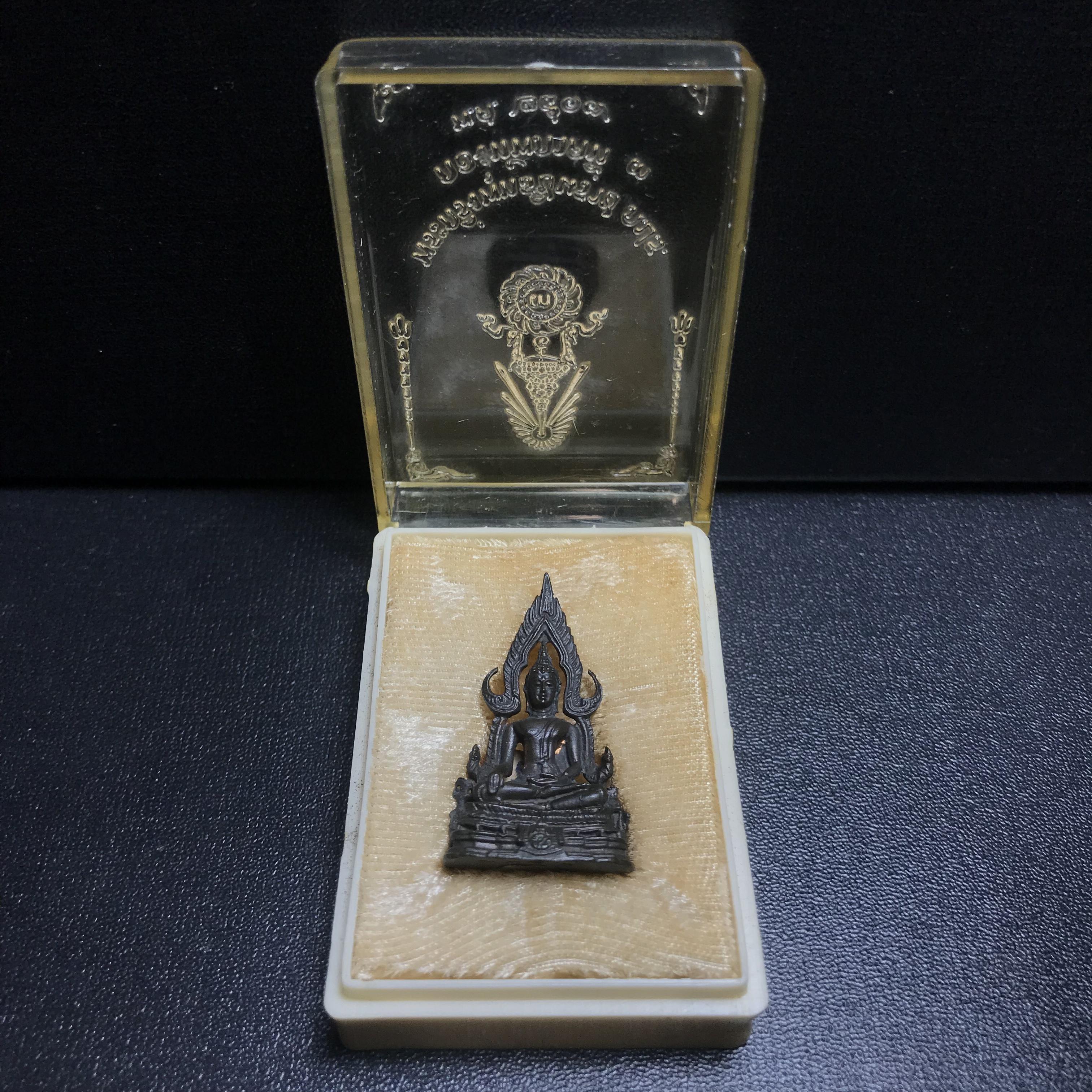 กริ่งพระพุทธชินราช ภปร. กองทัพภาคที่3จัดสร้าง ปี2517 เนื้อนวโลหะกล่องเดิม(หายาก)(ในหลวง ร.9 เสด็จในพิธี)