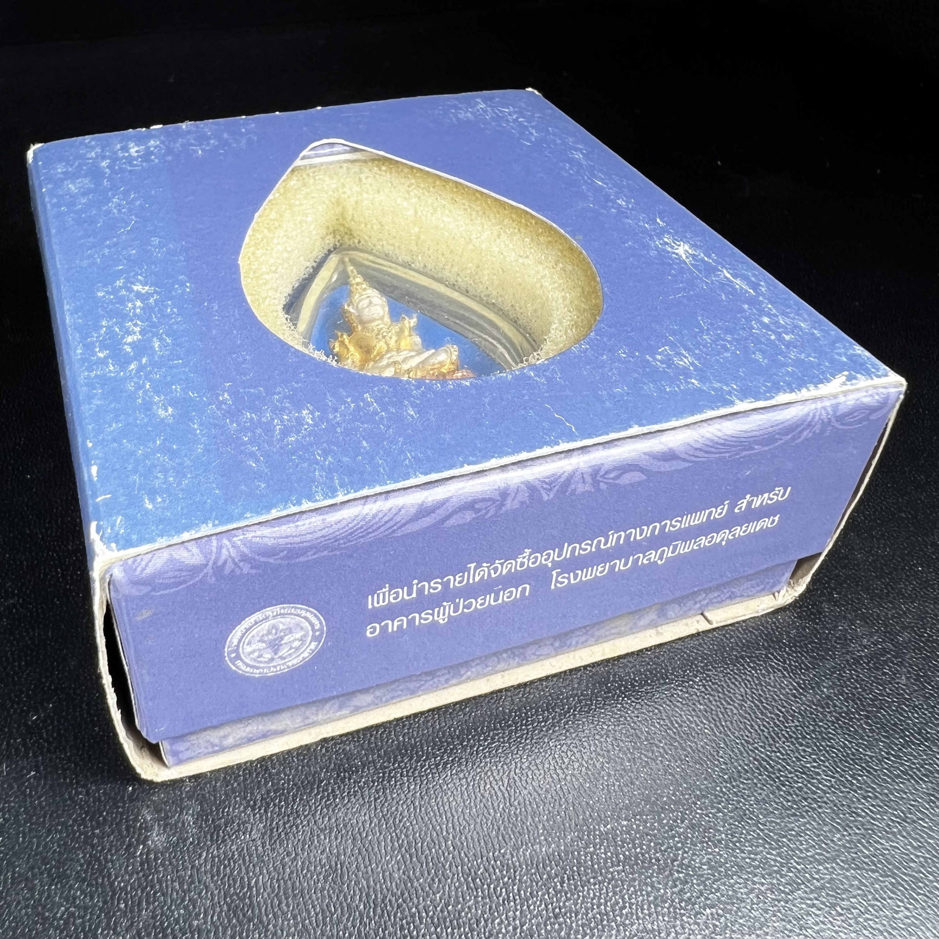 พระแก้วมรกต ภปร. ปี 2547 จัดสร้างโดยโรงพยาบาลภูมิพลอดุลยเดช เนื้อเงิน(3 กษัตริย์) ลอยองค์ หน้าตัก 1/2 นิ้ว สูง 3.7 ซม.พิธีมหามังคาภิเษก ณ พระอุโบสถวัดพระศรีรัตนศาสดาราม(วัดพระแก้ว) งดงามทรงคุณค่าอีกหนึ่งรุ่นยอดนิยม หายาก(องค์หมายเลข ๑๔๑๖)